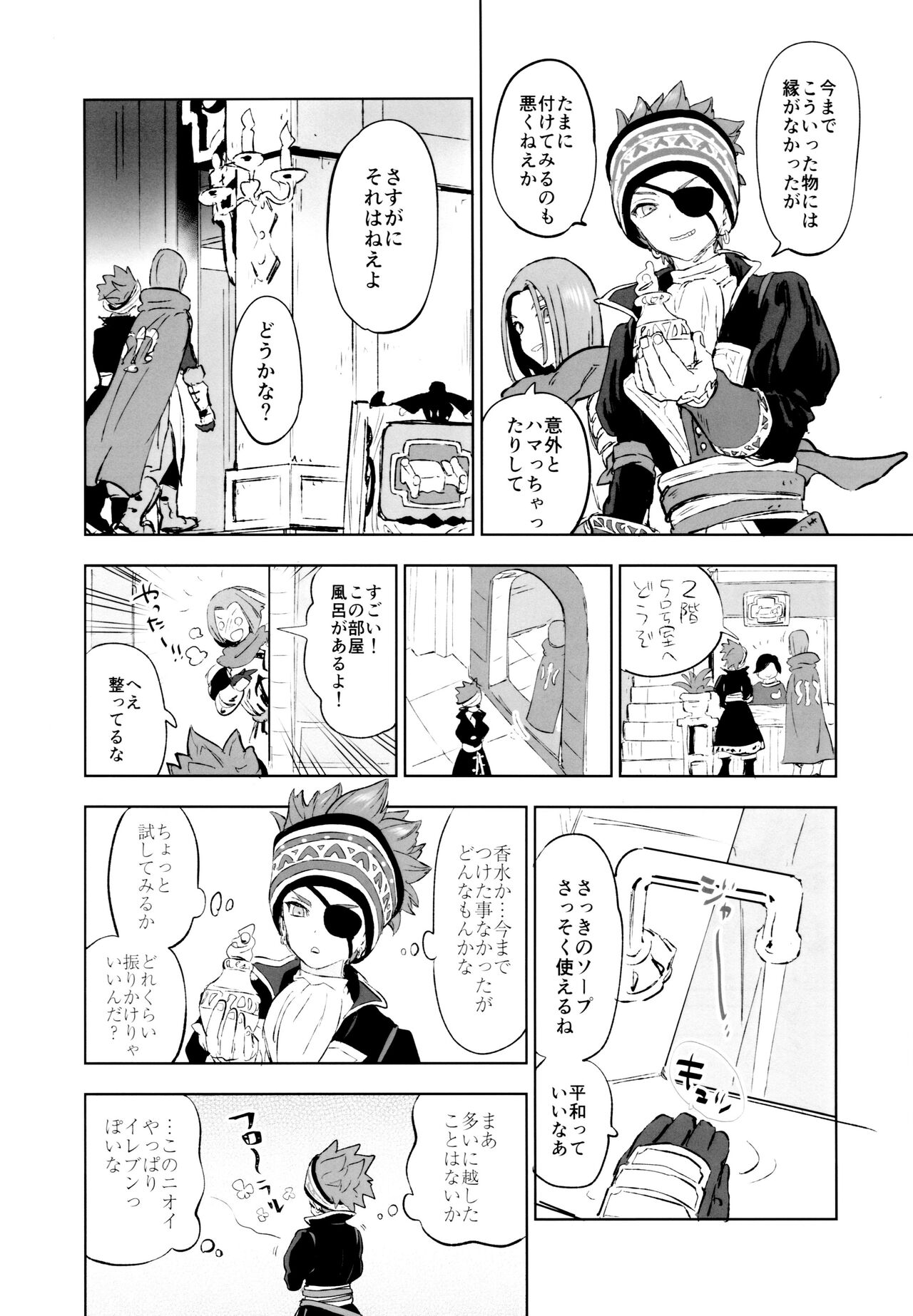 Preview page 5