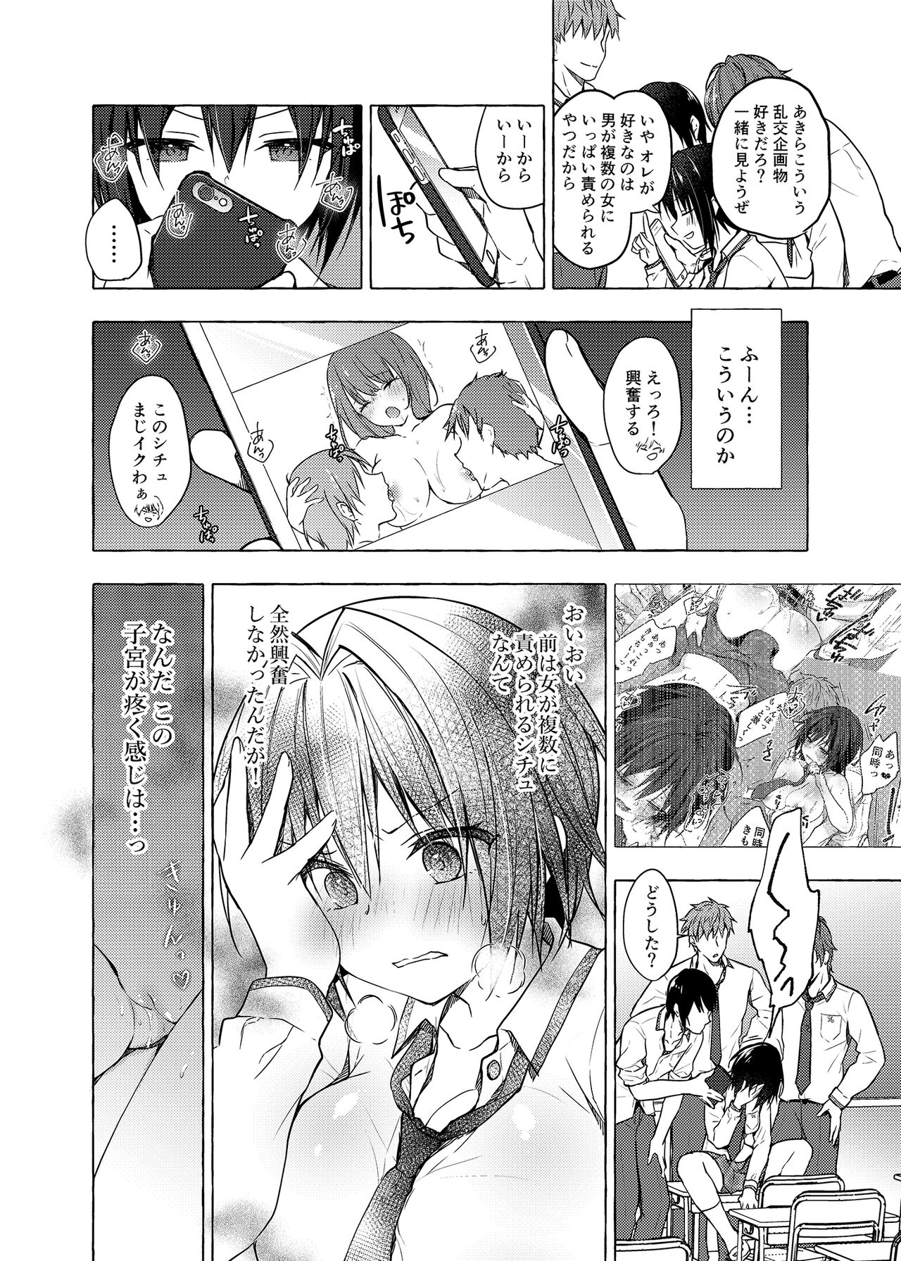 Preview page 5