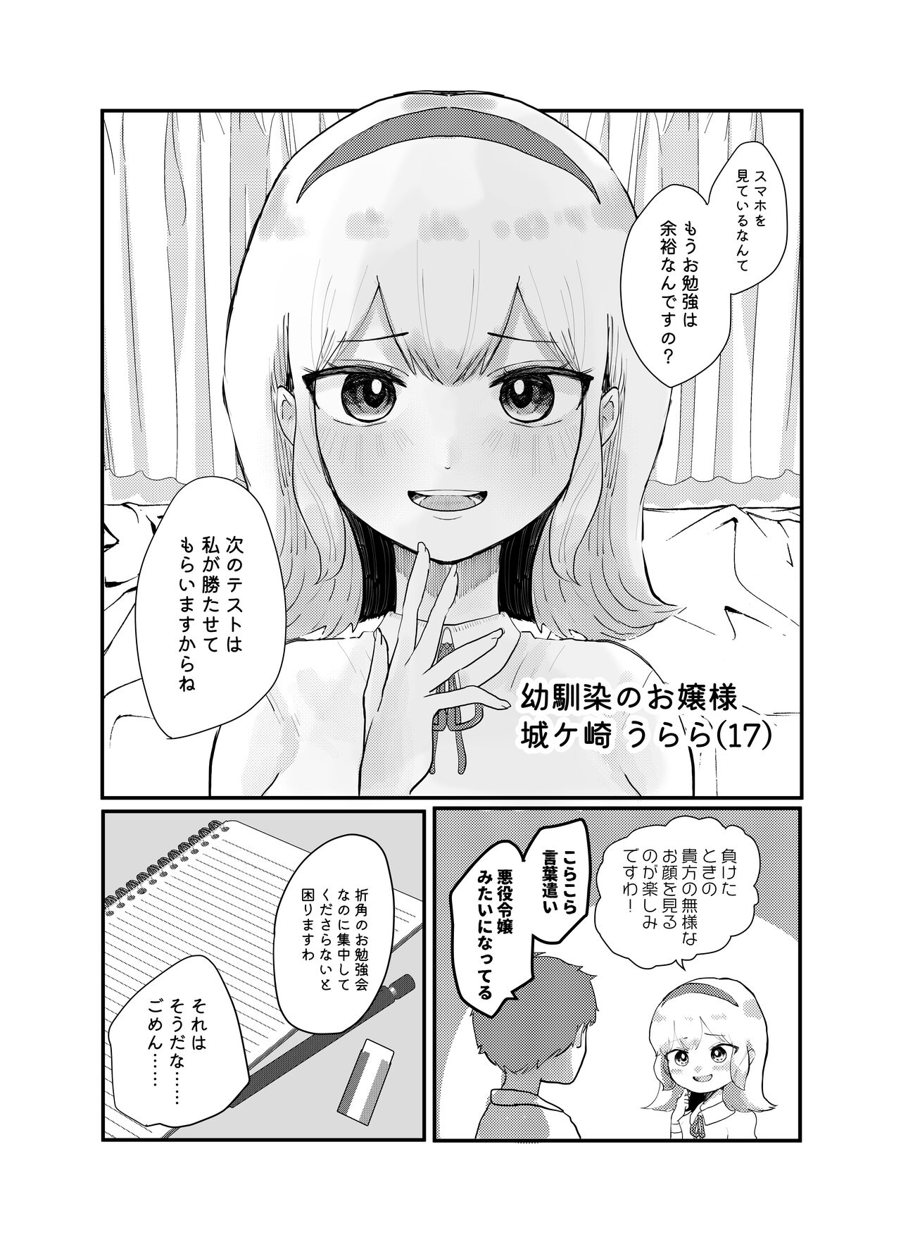 Preview page 4