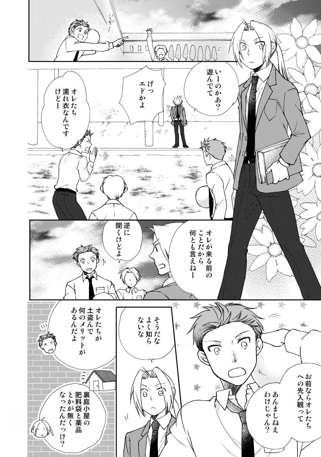 fruits verts - Page 62
