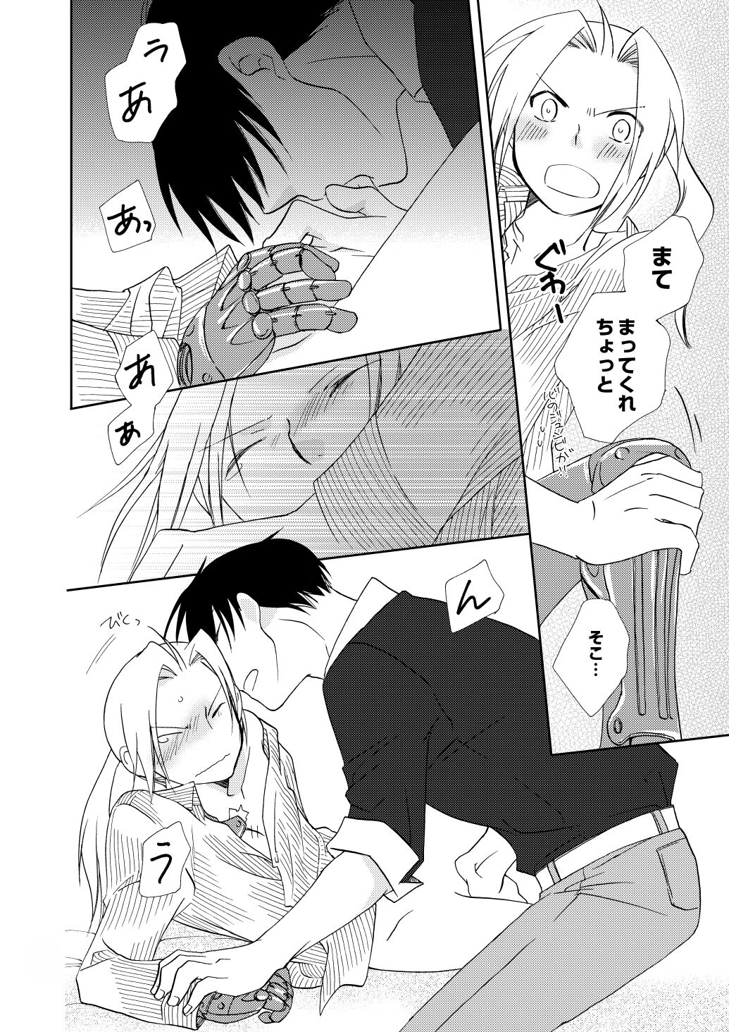 fruits verts - Page 98