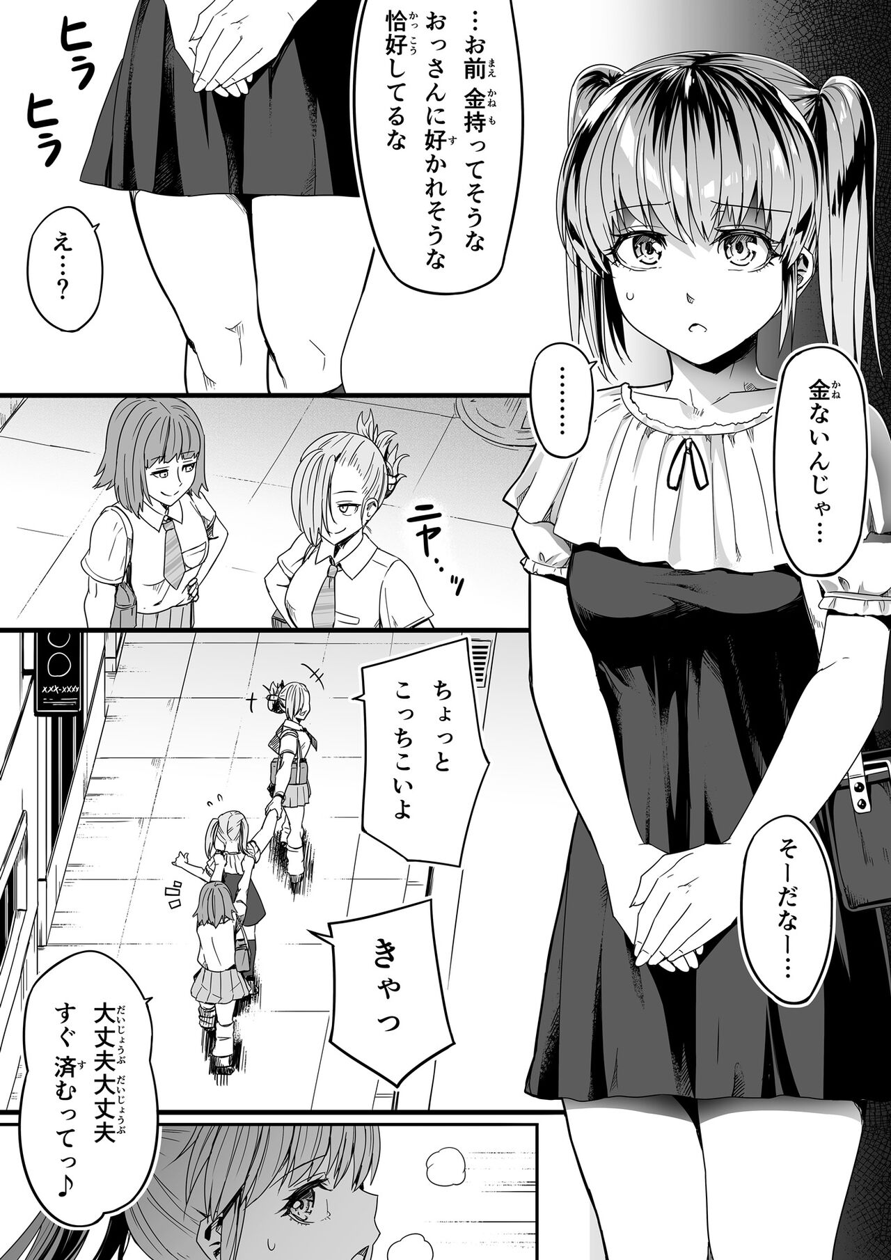 Preview page 3