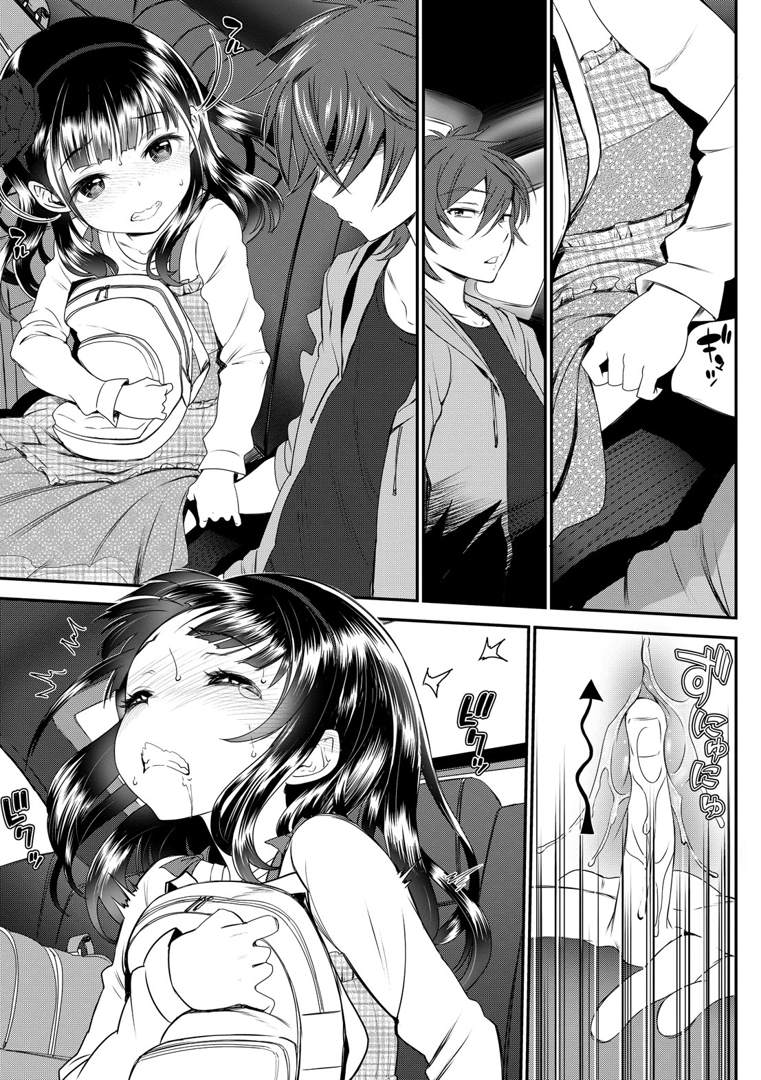 Junai Lyricism - True Love Lyricism - Page 167