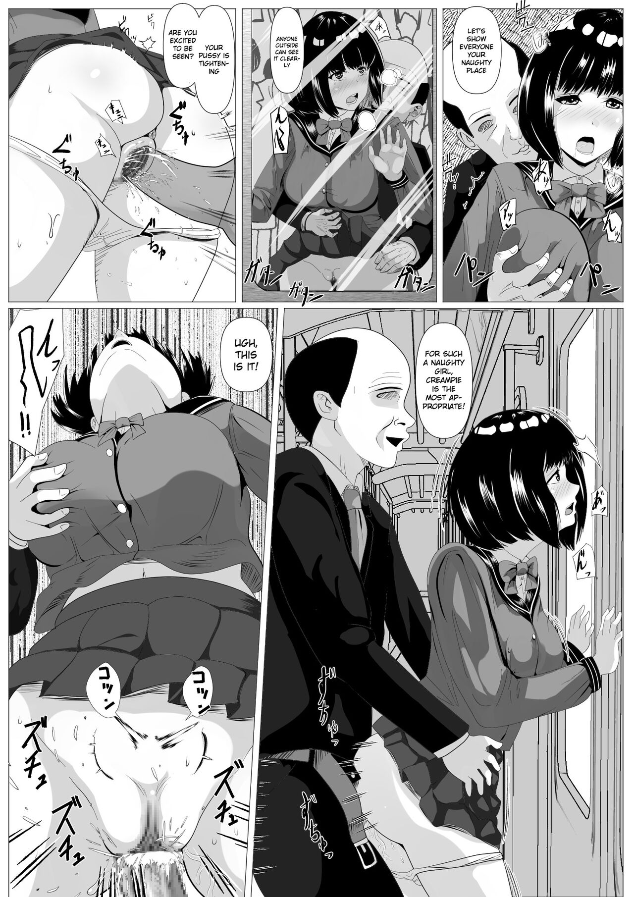 Kokuhaku -Muteikou na Osananajimi- - Page 16