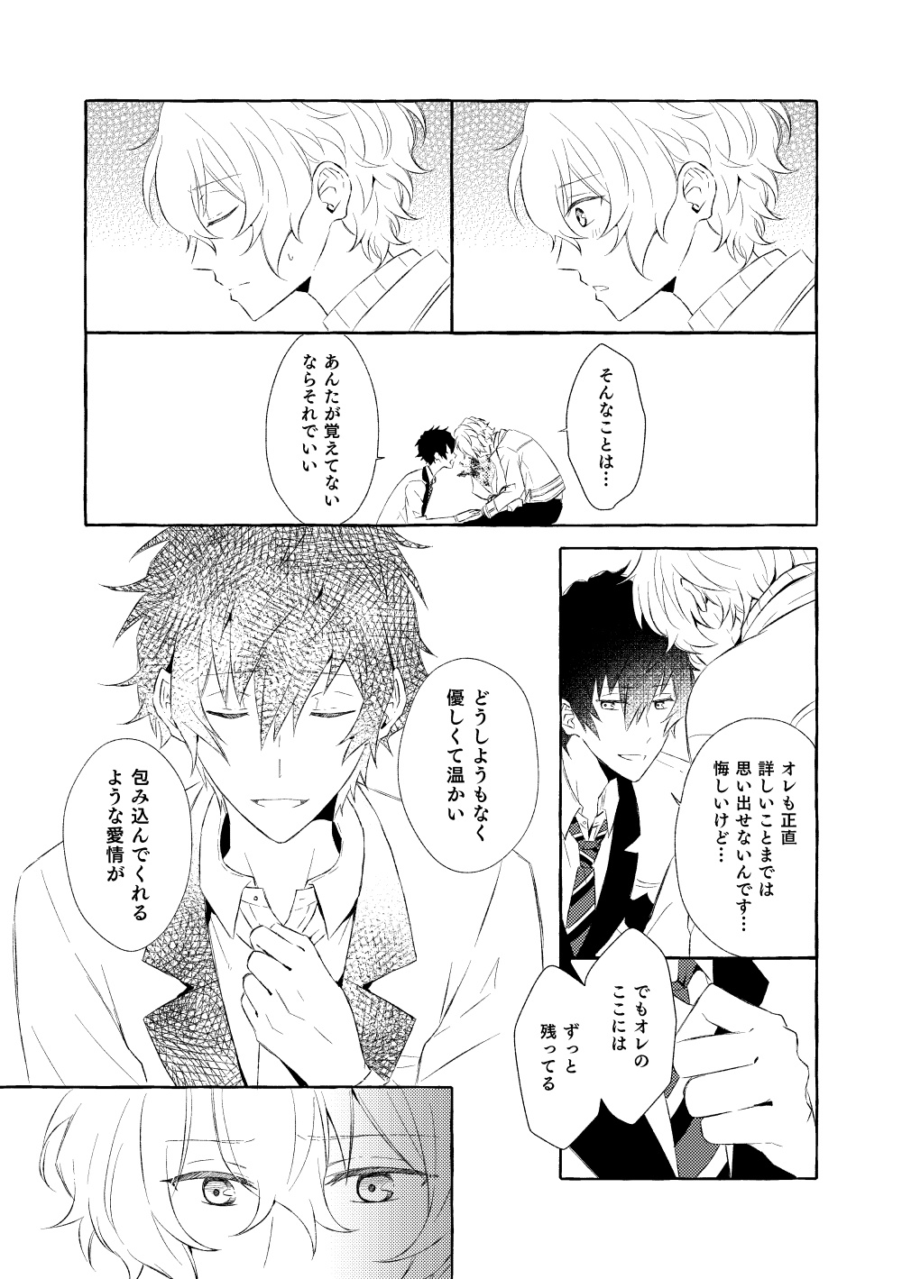 Mimosa no Namida - Page 128