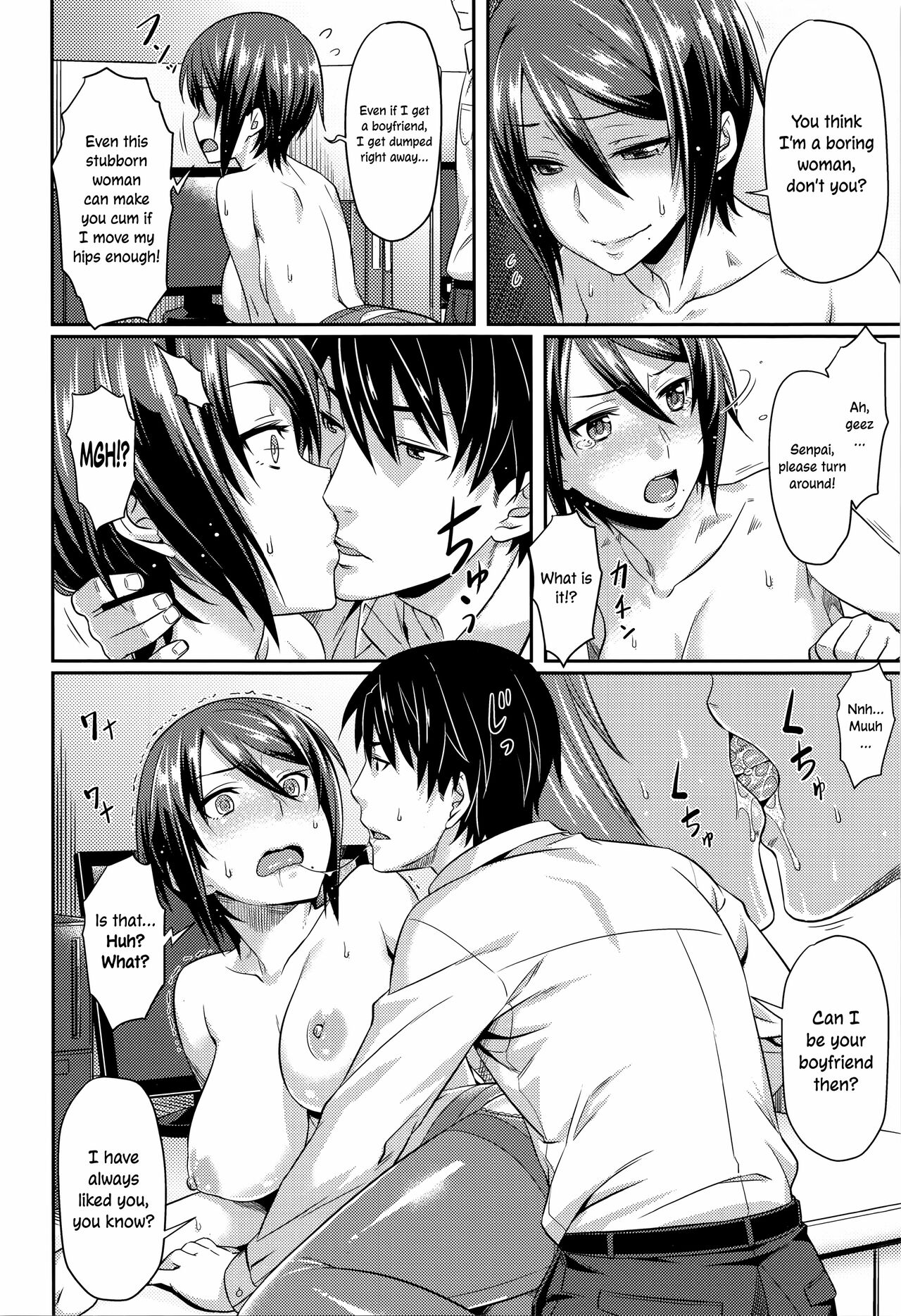 Kanojo no Himitsu | Her Secret - Page 14