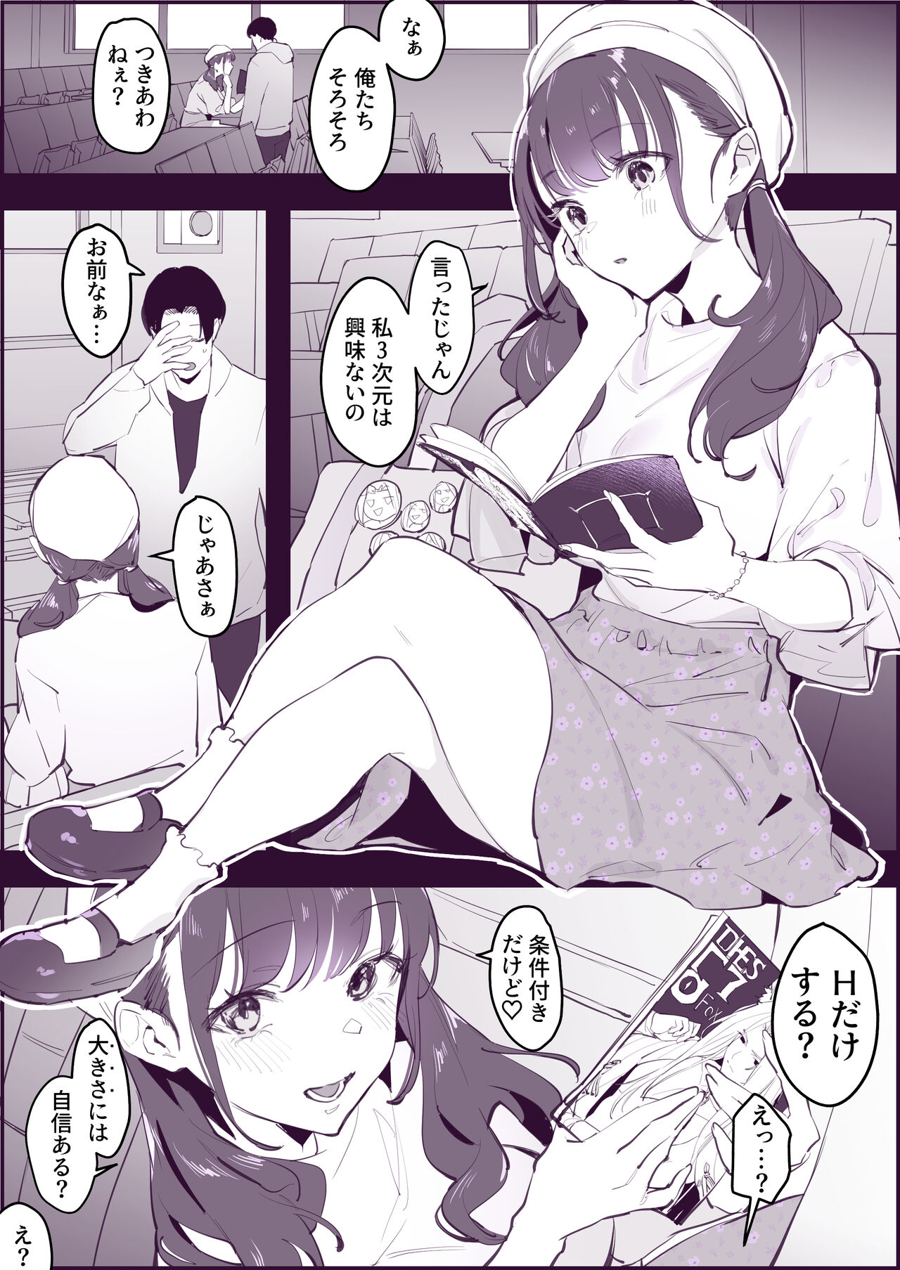 Preview page 1