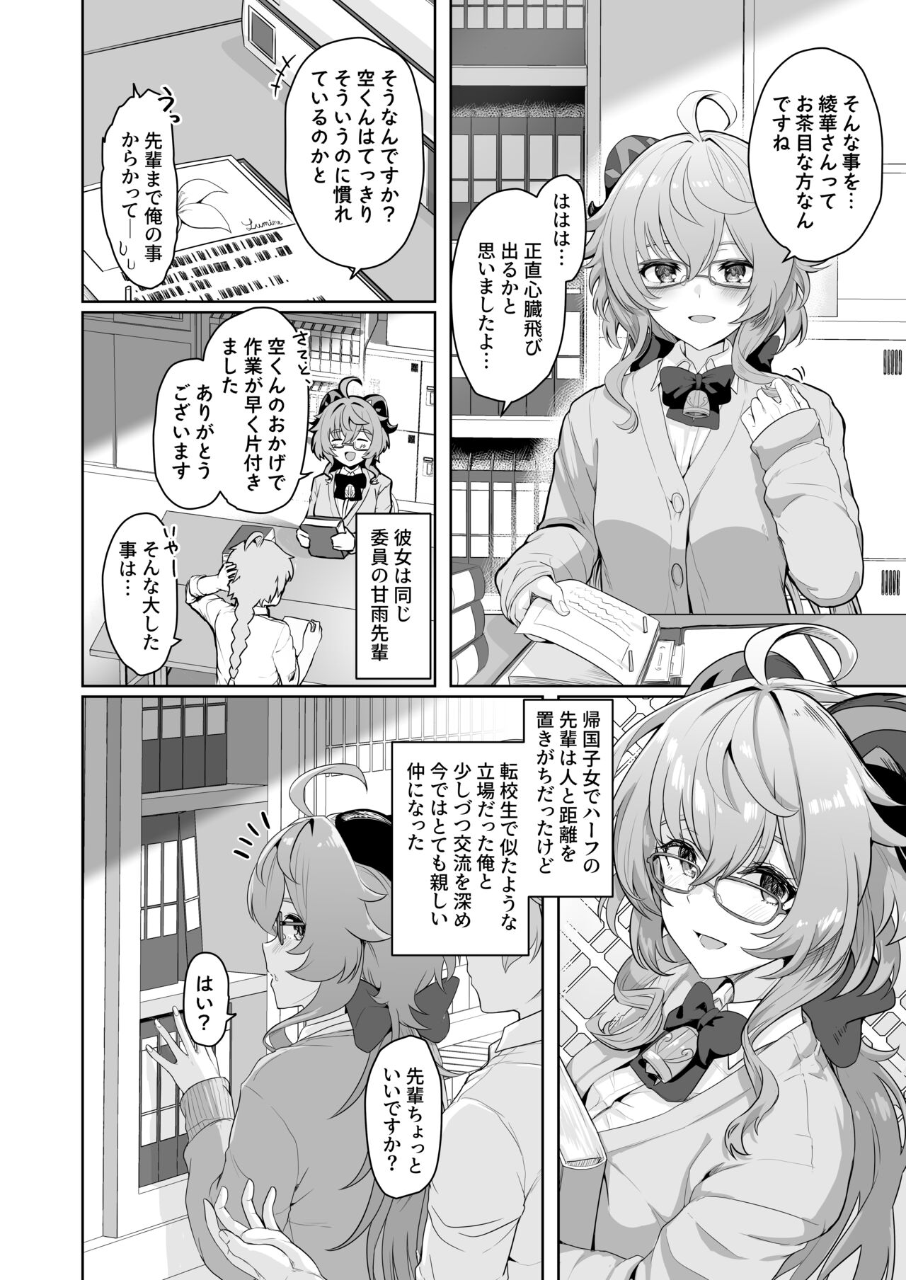 Preview page 5