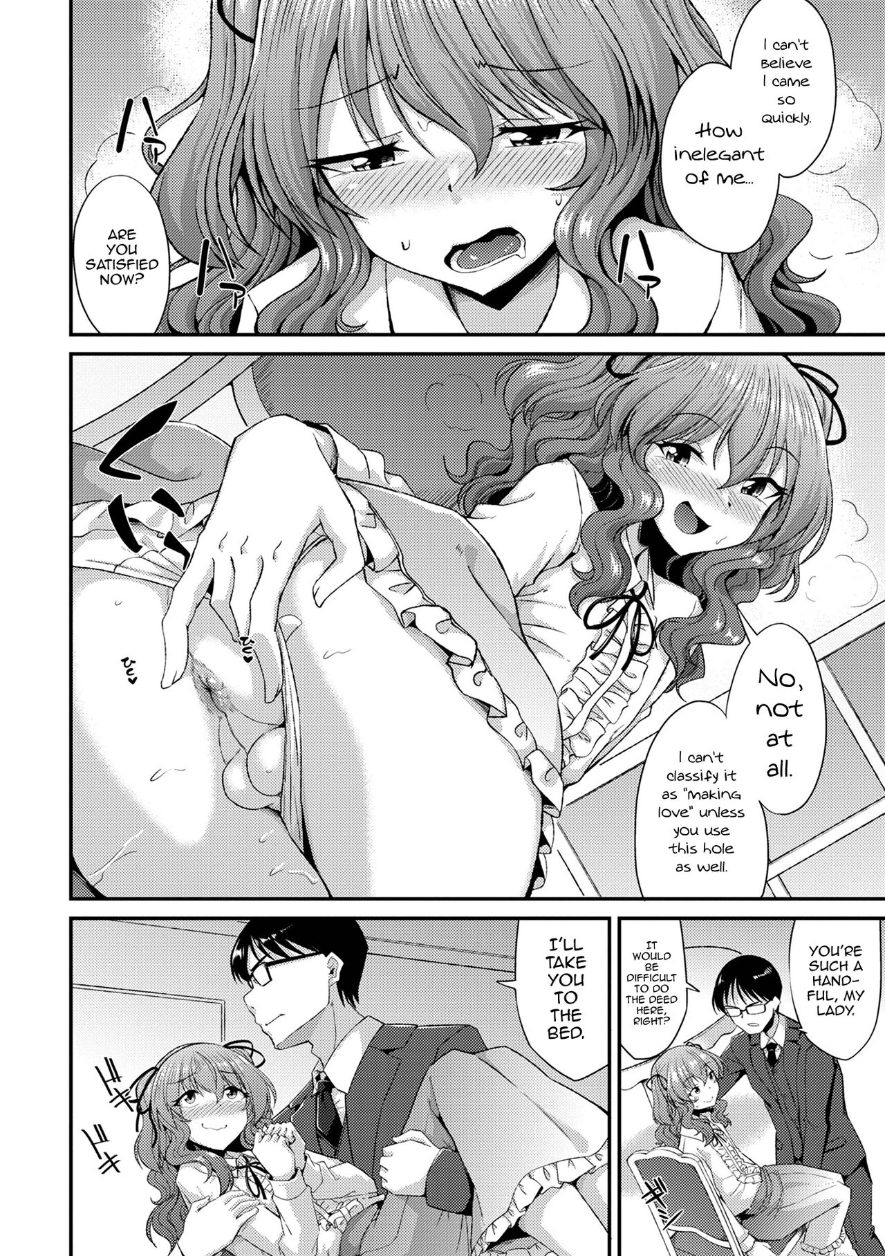 Shukujo no Tashinami - Page 10