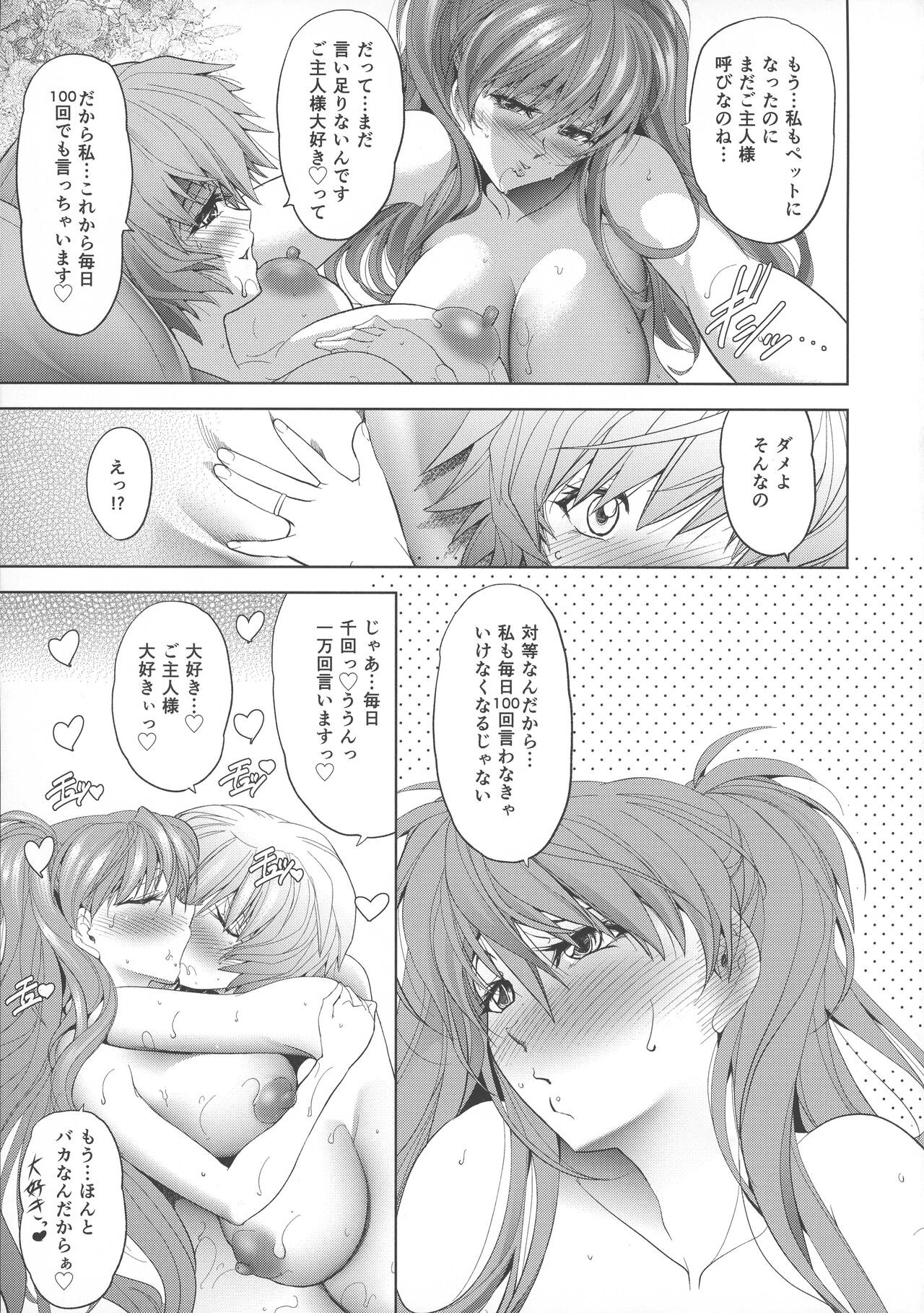 Made in Heaven - Page 50