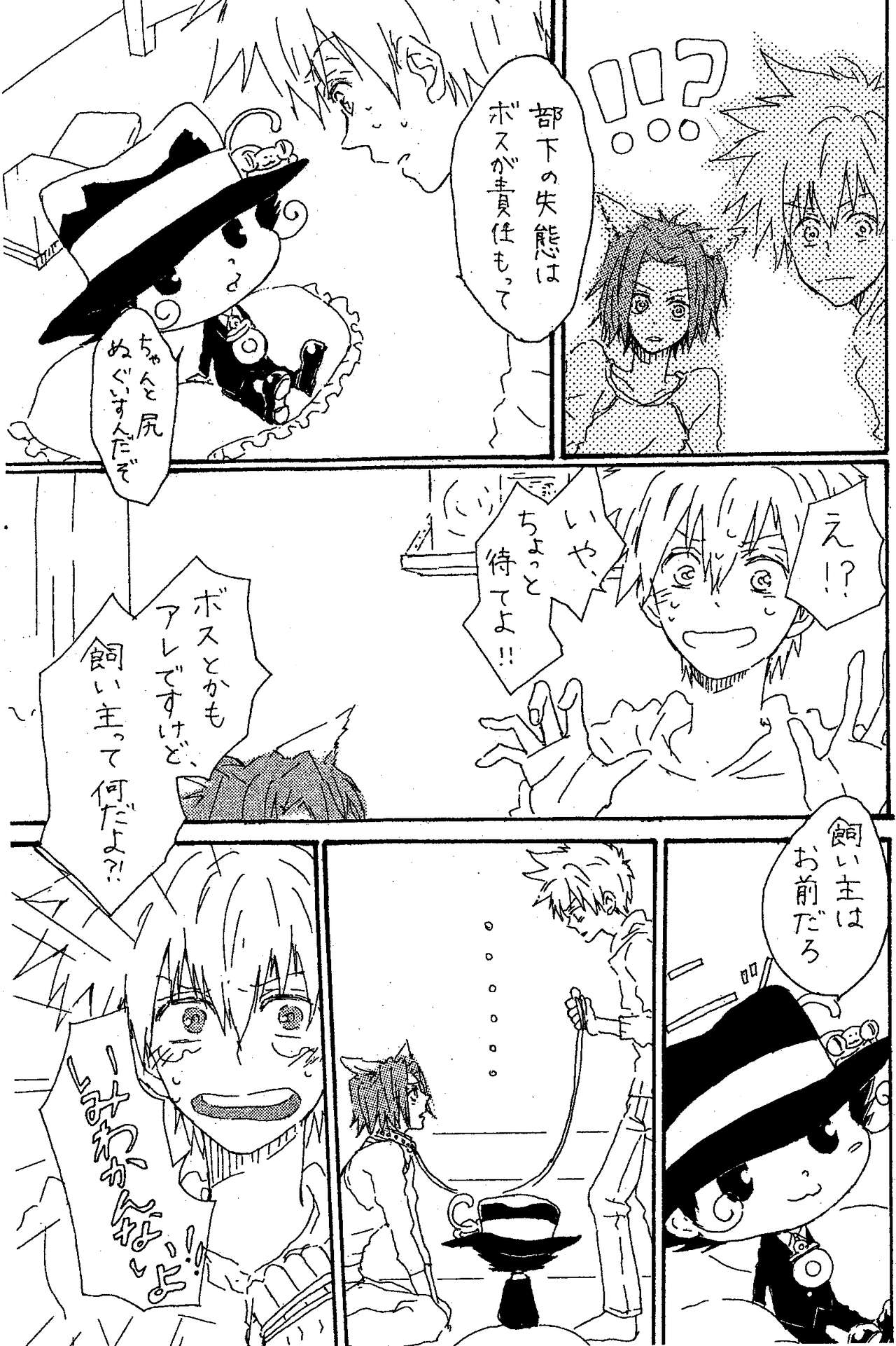 Preview page 4