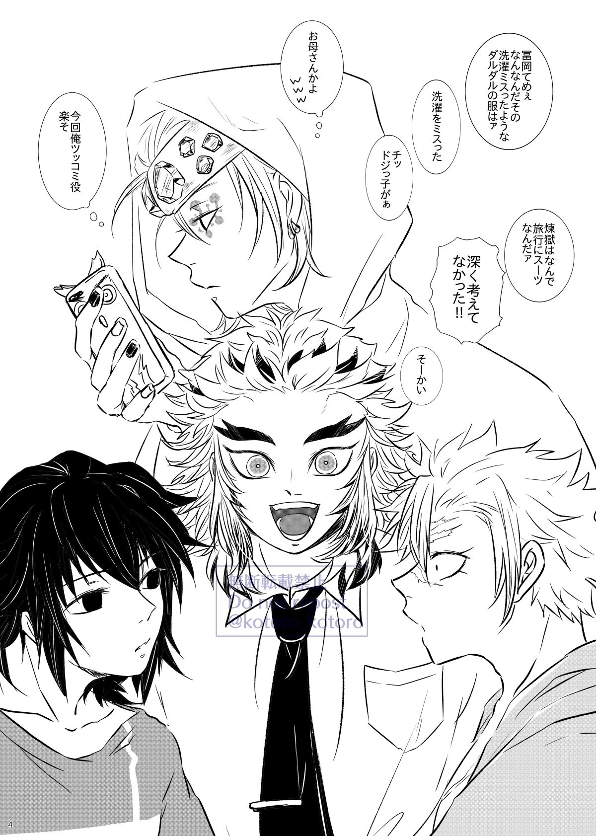 Preview page 3