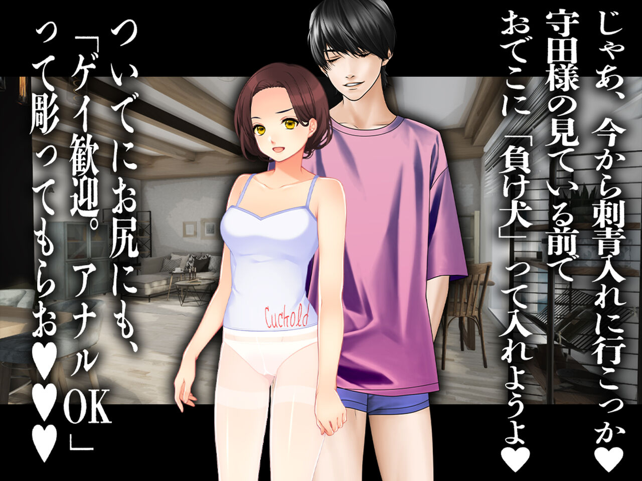 僕のチ ポが１センチになった話 - Page 9