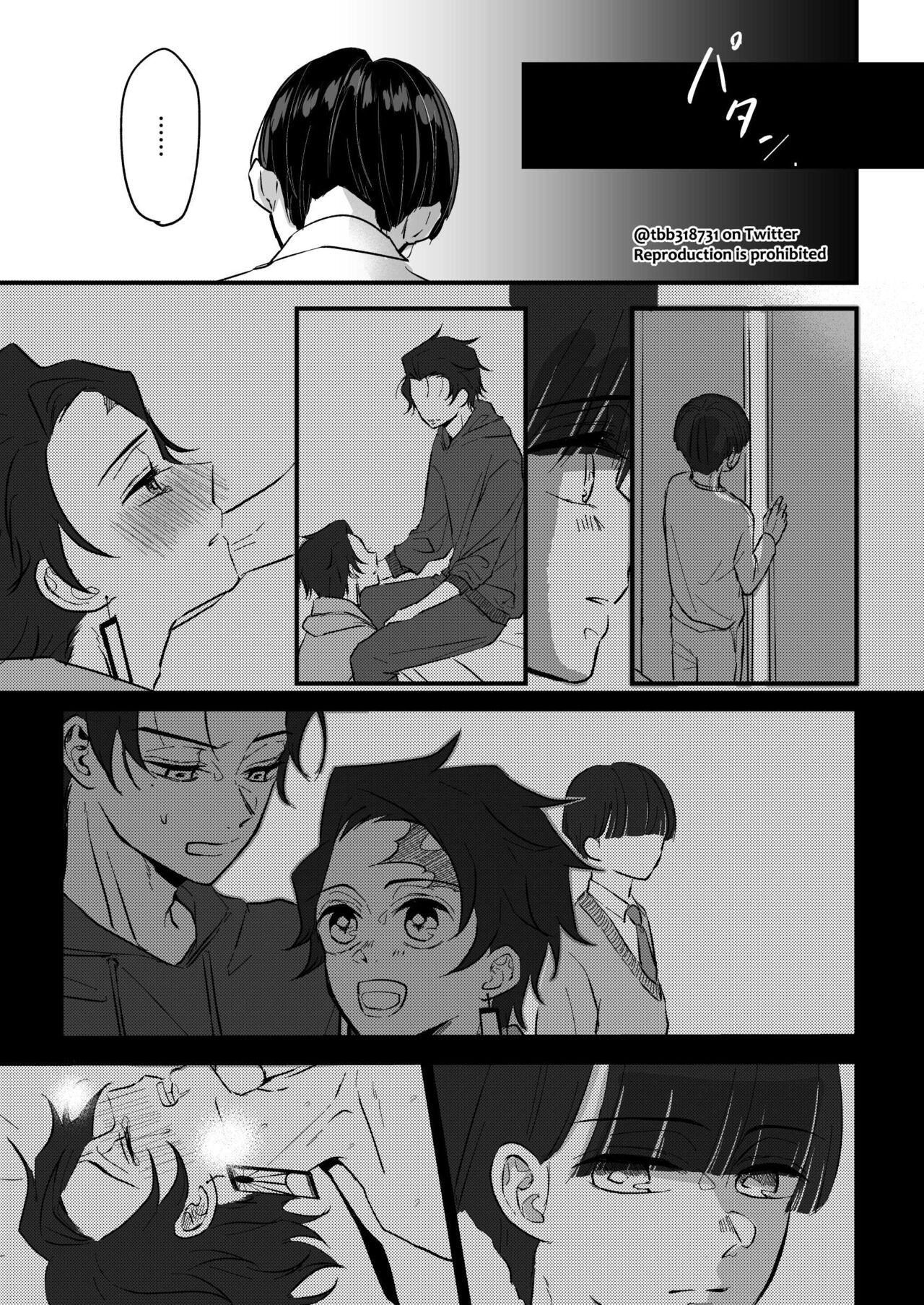 TakeTan Tamasudare ④ - Page 17