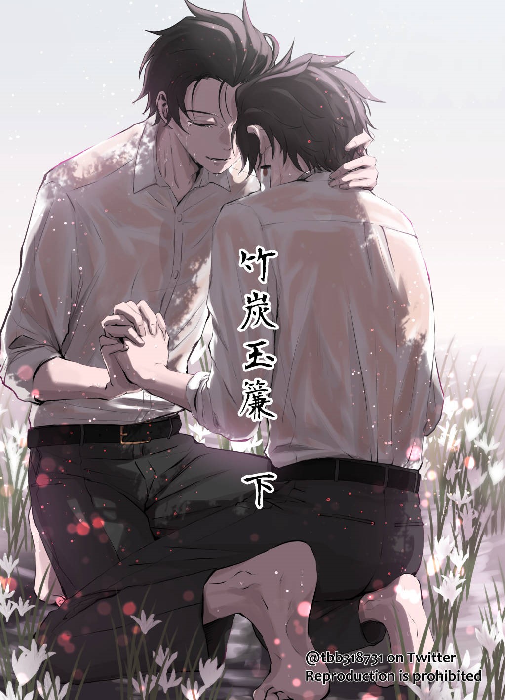 TakeTan Tamasudare ④ - Page 60