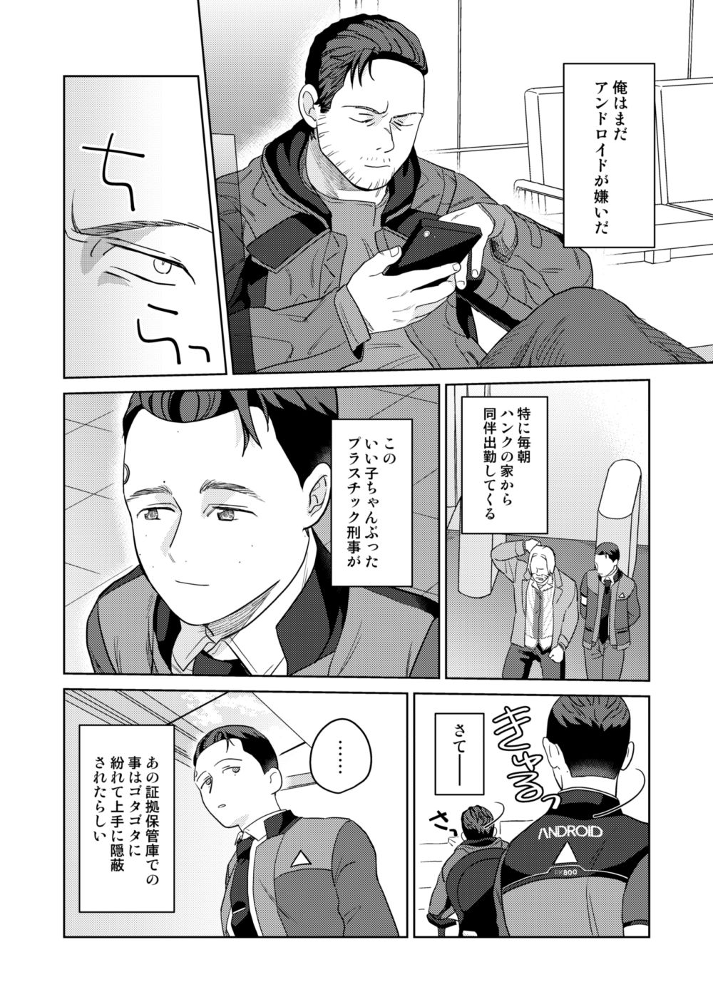 Preview page 4