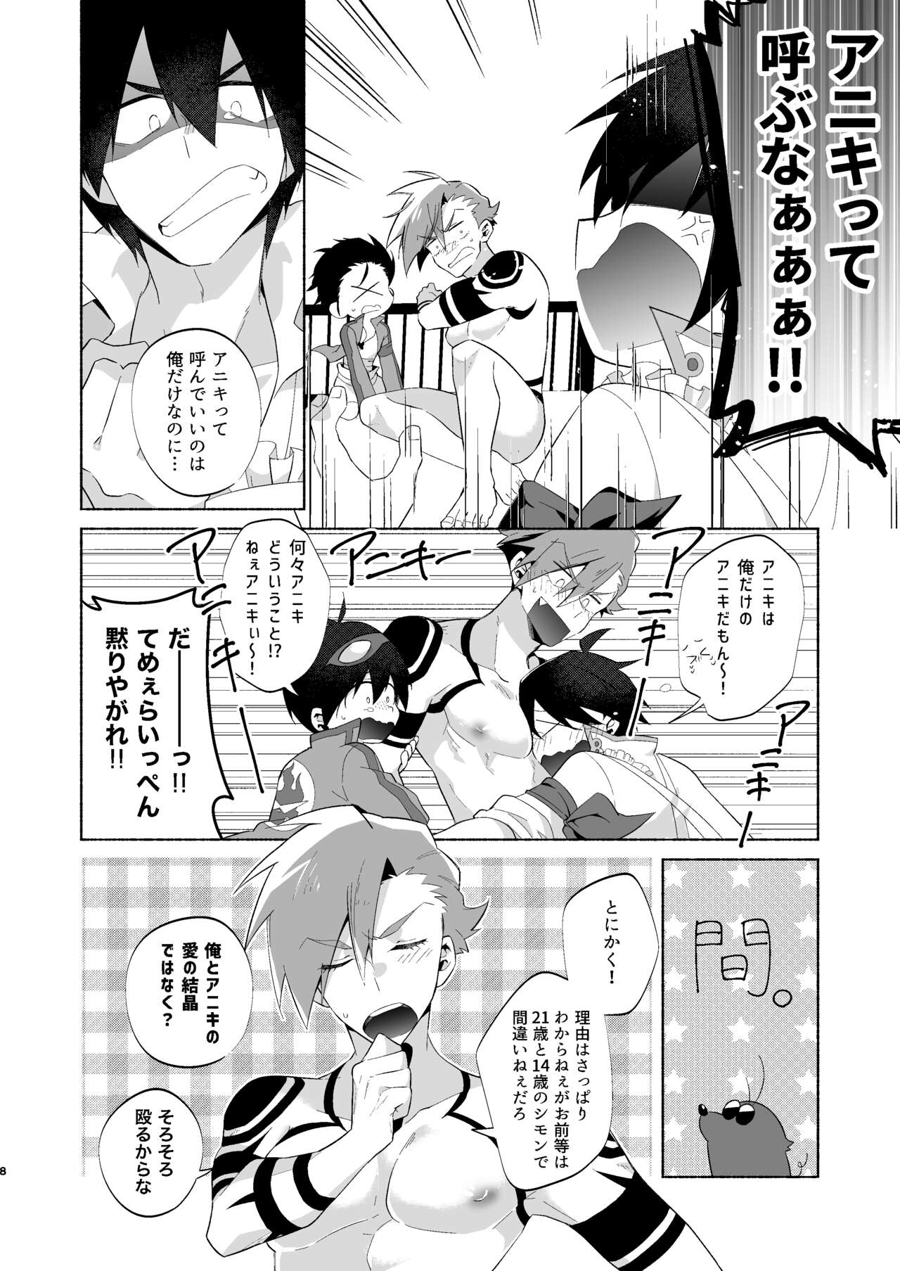 Preview page 5