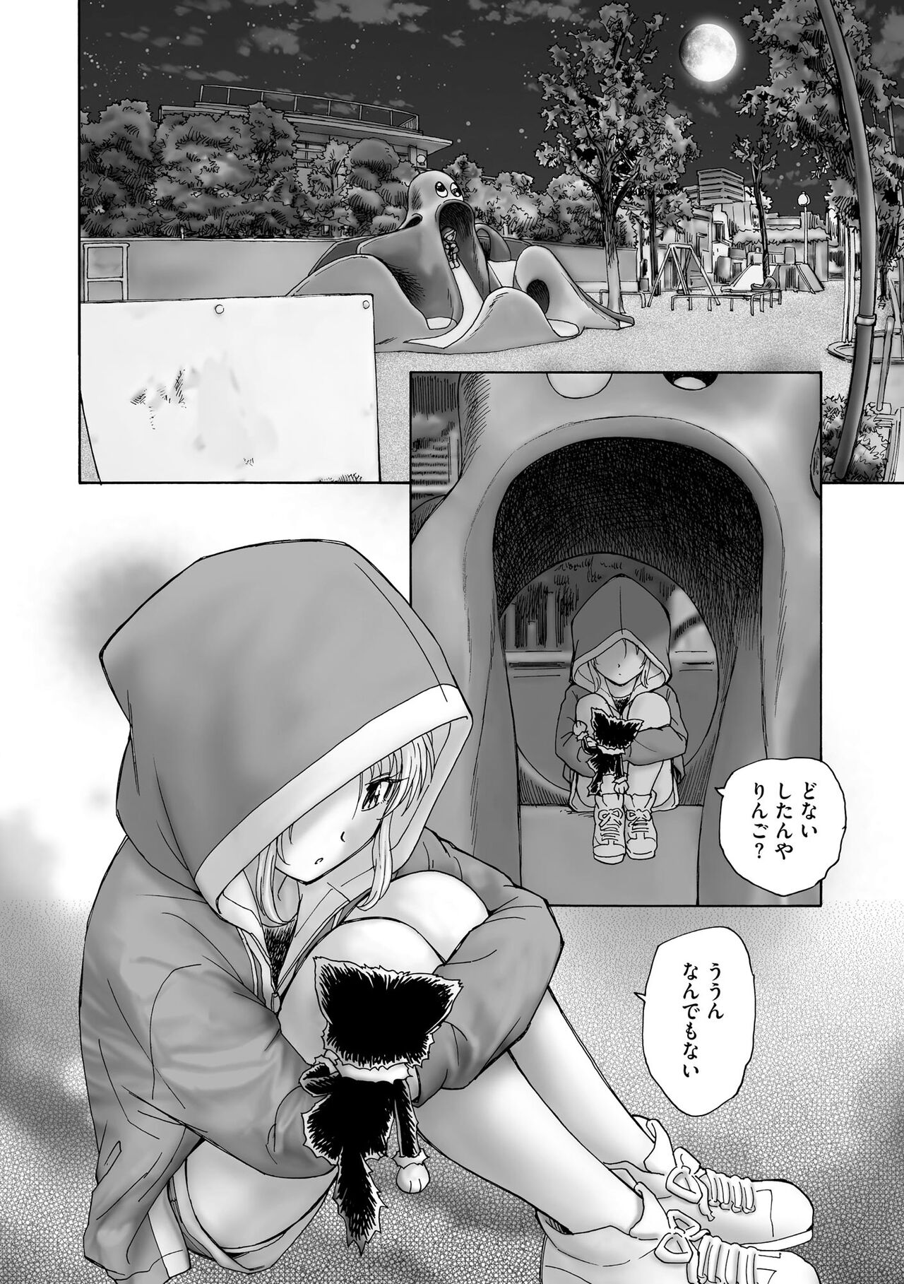 Cyberia Plus Vol. 11 - Page 278