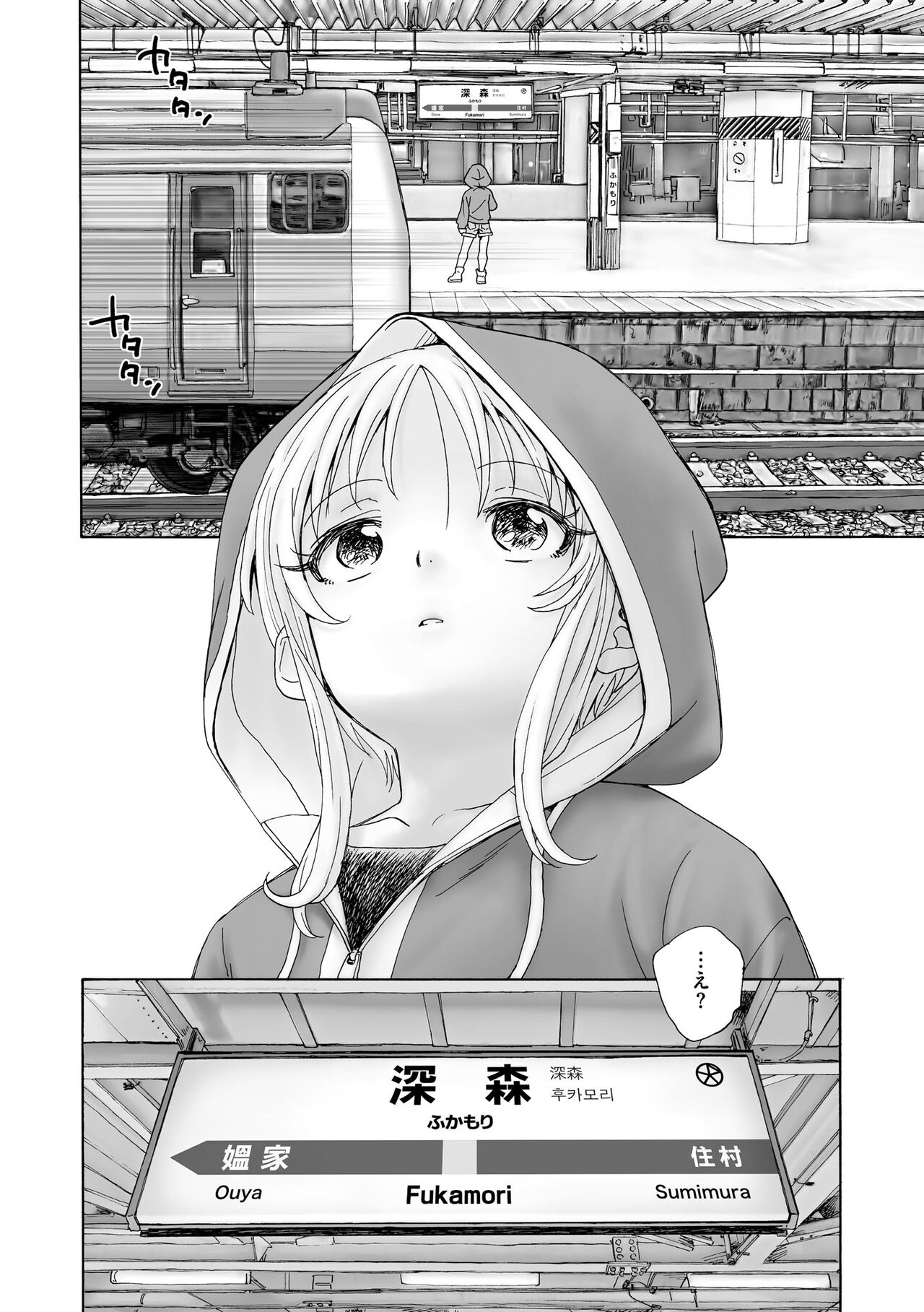 Cyberia Plus Vol. 11 - Page 288