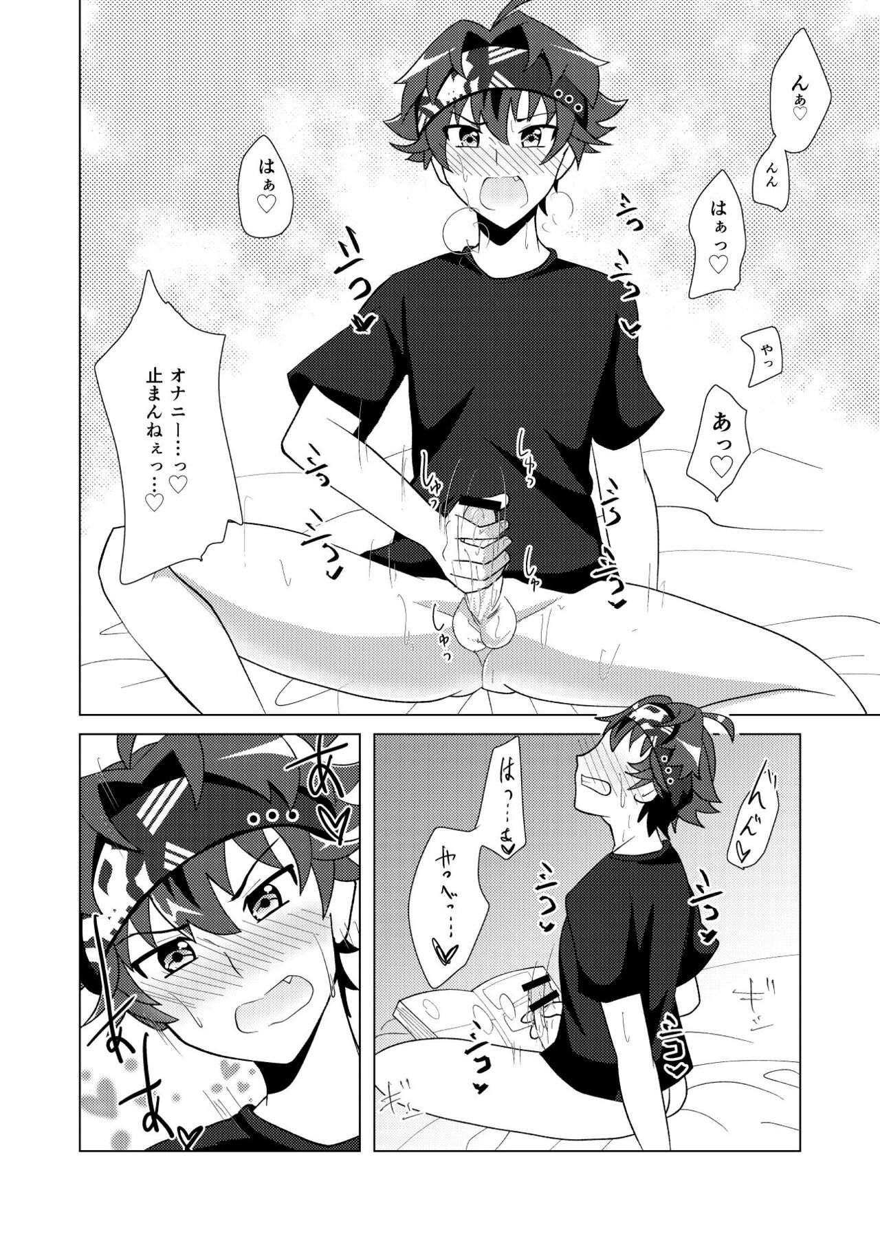 Preview page 6
