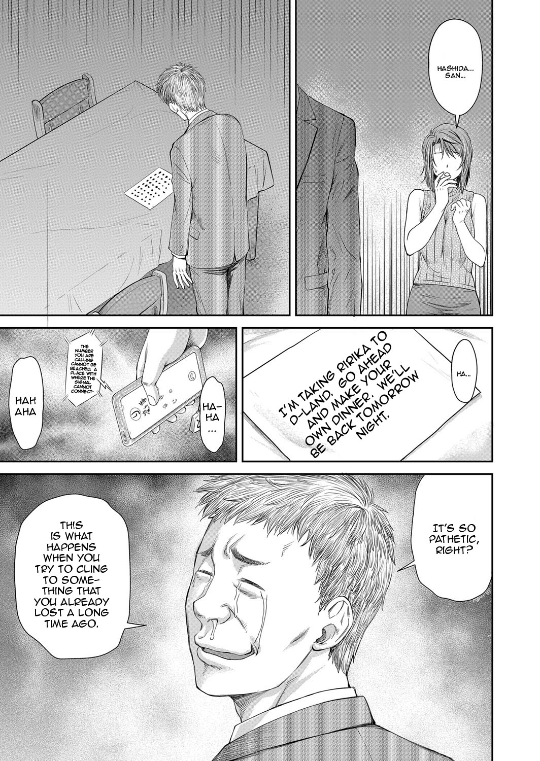 Oyako no Jijo | A Father-Daughter Situation - Page 9
