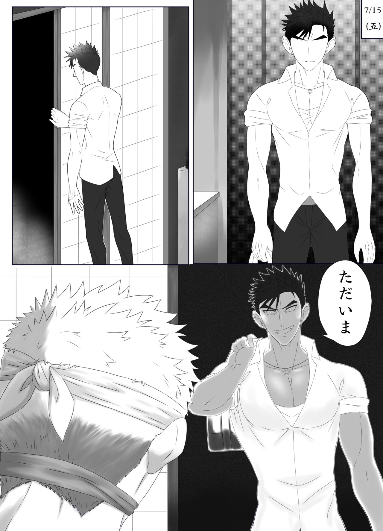 Preview page 3
