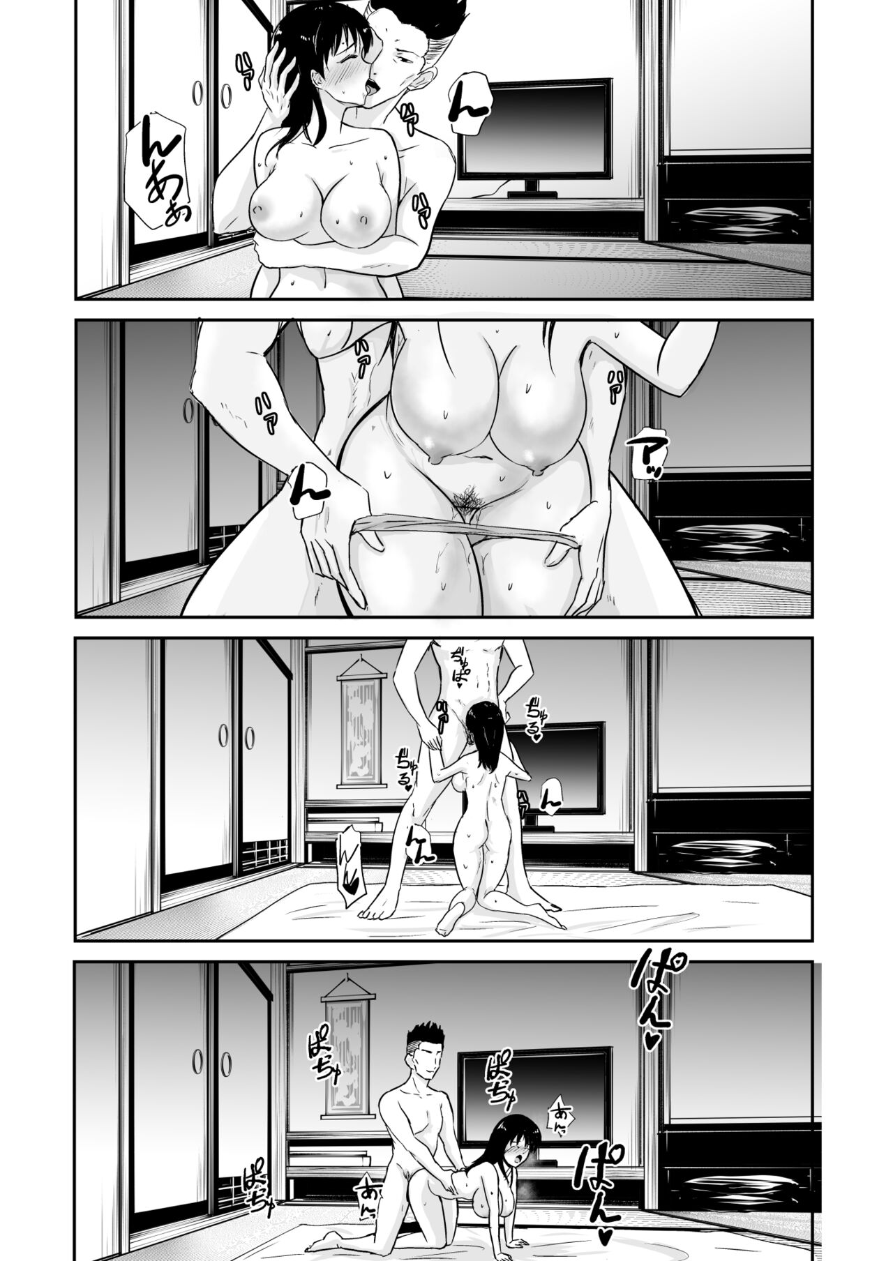Kanojo wa Yukemuri no Naka de Netorareru - Page 31