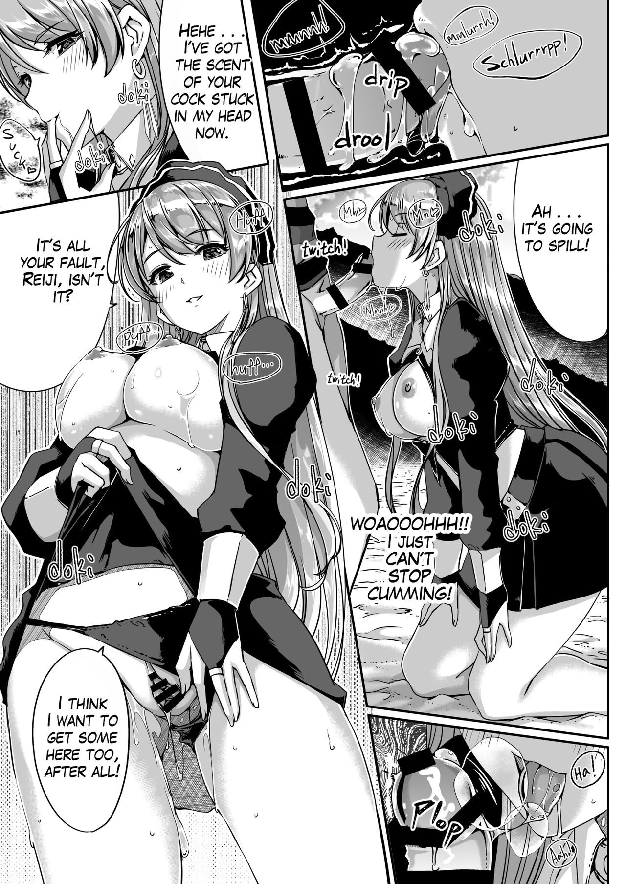 Reika is a my splendid maid : Ep03 - Page 15