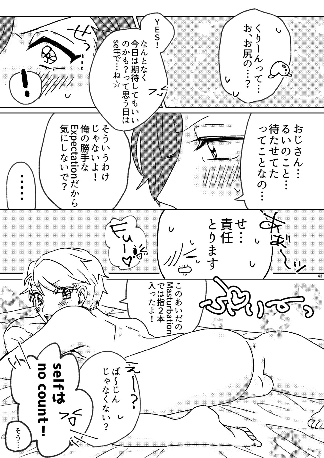 Proposal wa Dinner no Mae ni - Page 41