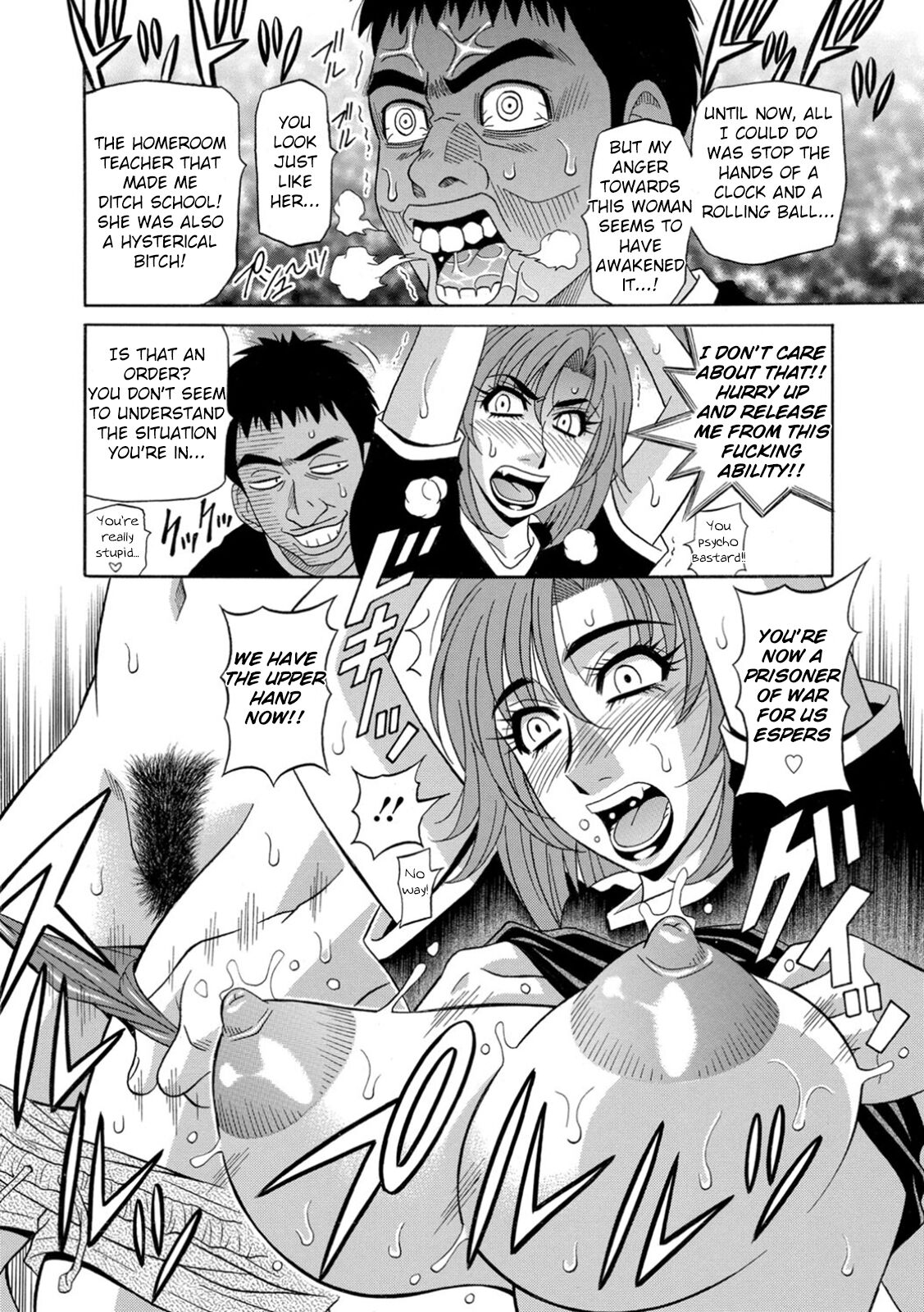 Ero Sukebe Power! E.S.P.! Vol.1 - Page 33