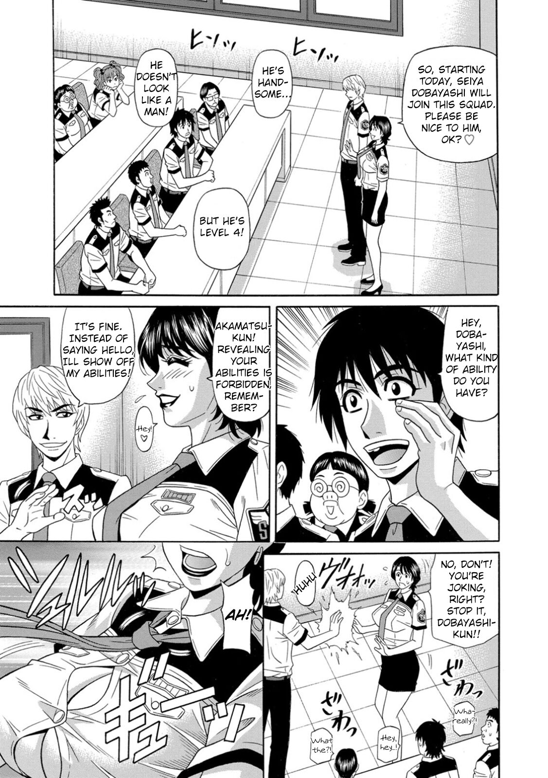 Ero Sukebe Power! E.S.P.! Vol.1 - Page 53