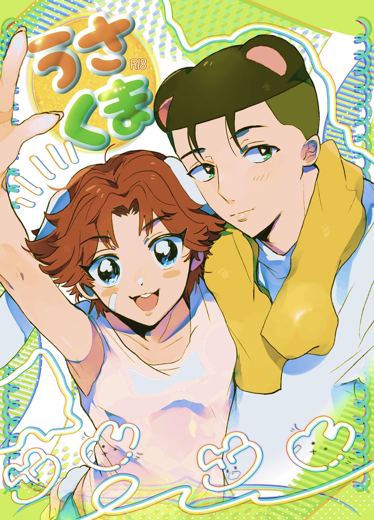 Preview page 1