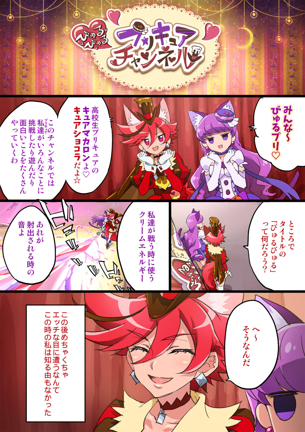 Preview page 1