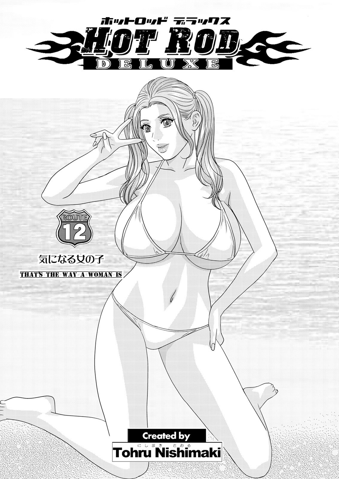 Hot Rod Deluxe - Page 232