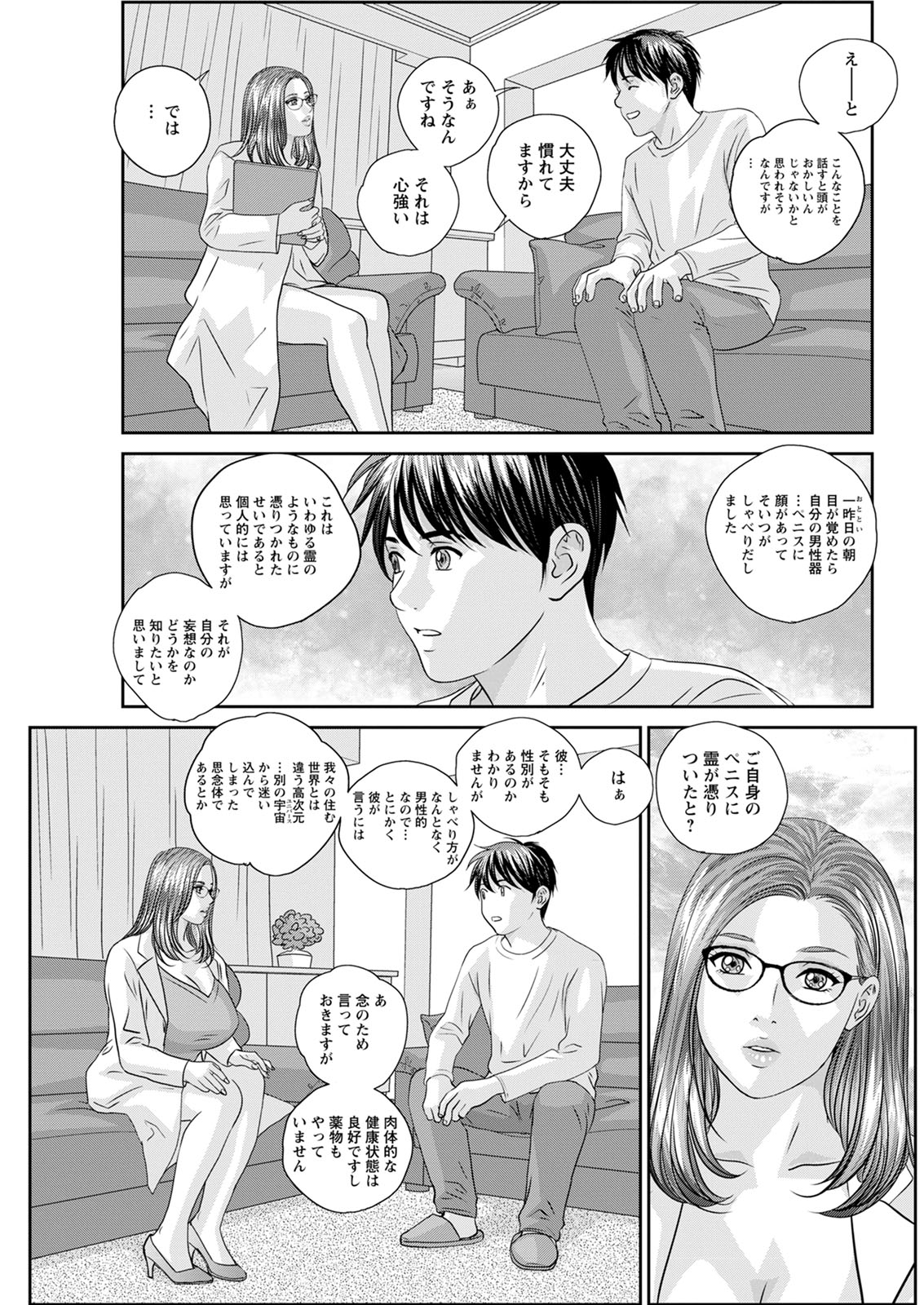 Hot Rod Deluxe - Page 47