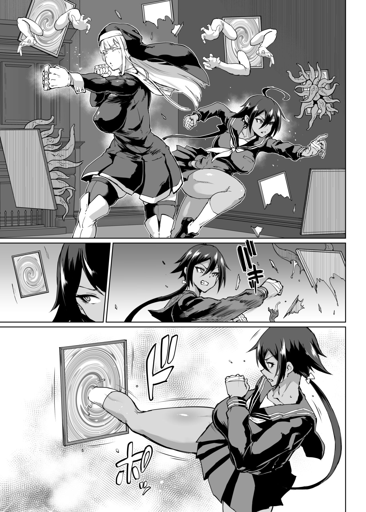 退魔部S3 呪いの絵画編１ - Page 13