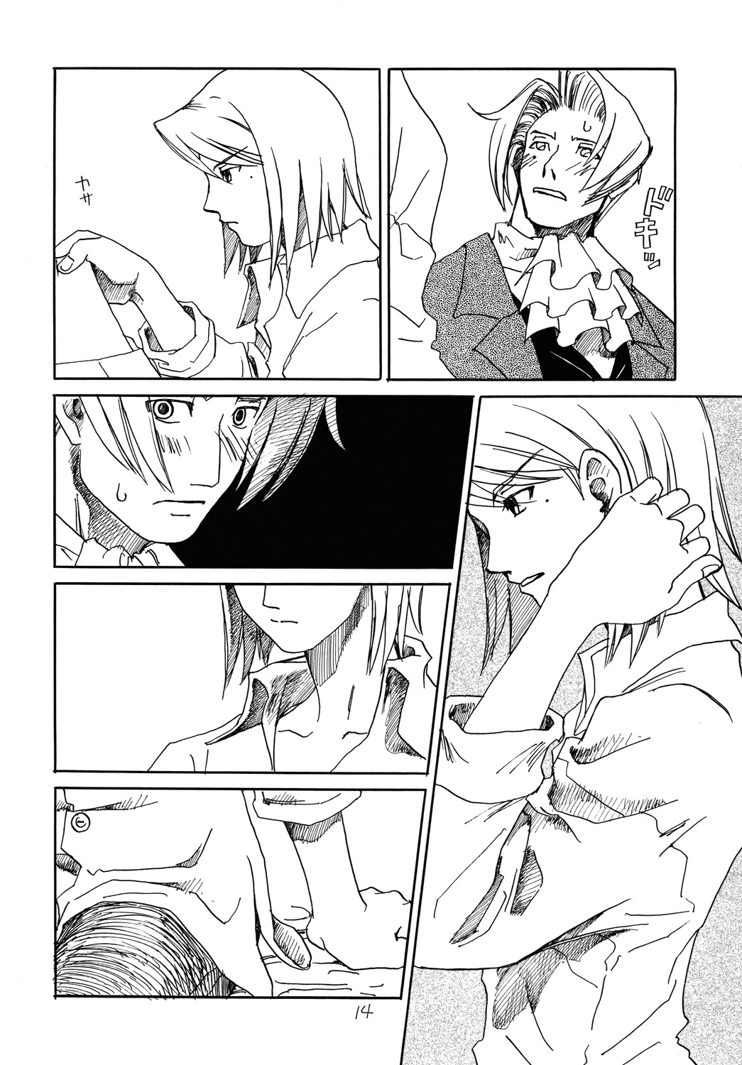 RxM - Page 13
