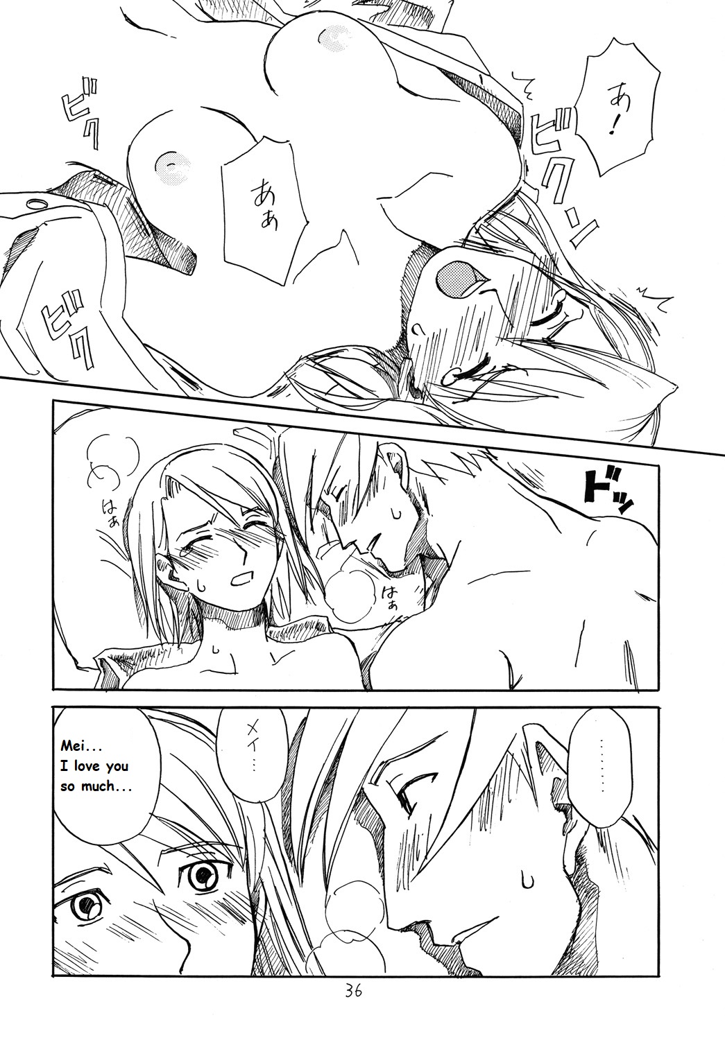 RxM - Page 35