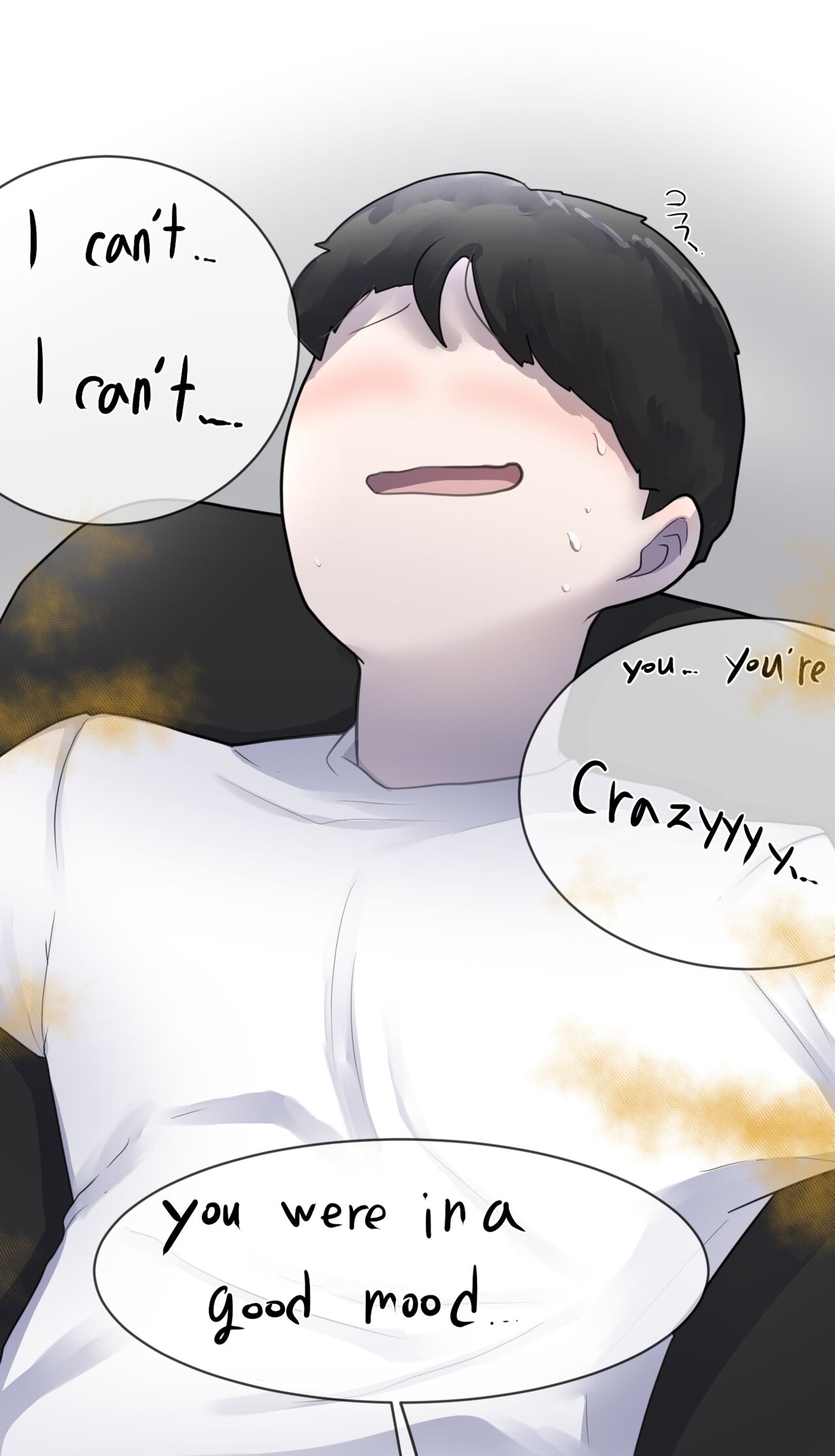 취중진담 - Page 57