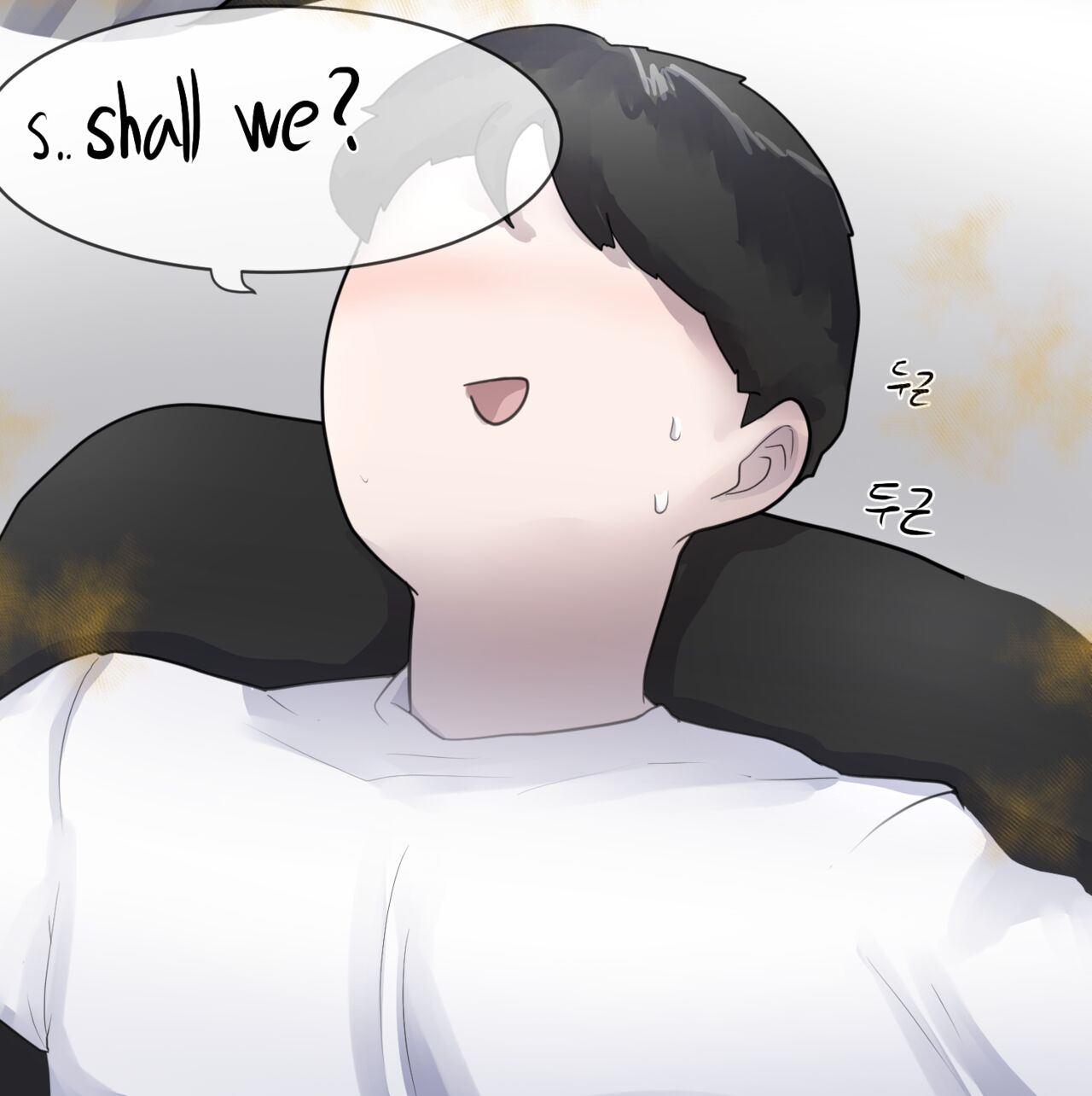 취중진담 - Page 59