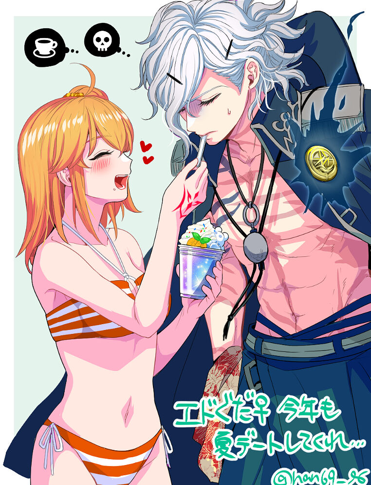 Hei dea no yurui Edo guda ♀ matome 7i[ fate grand order ) - Page 10