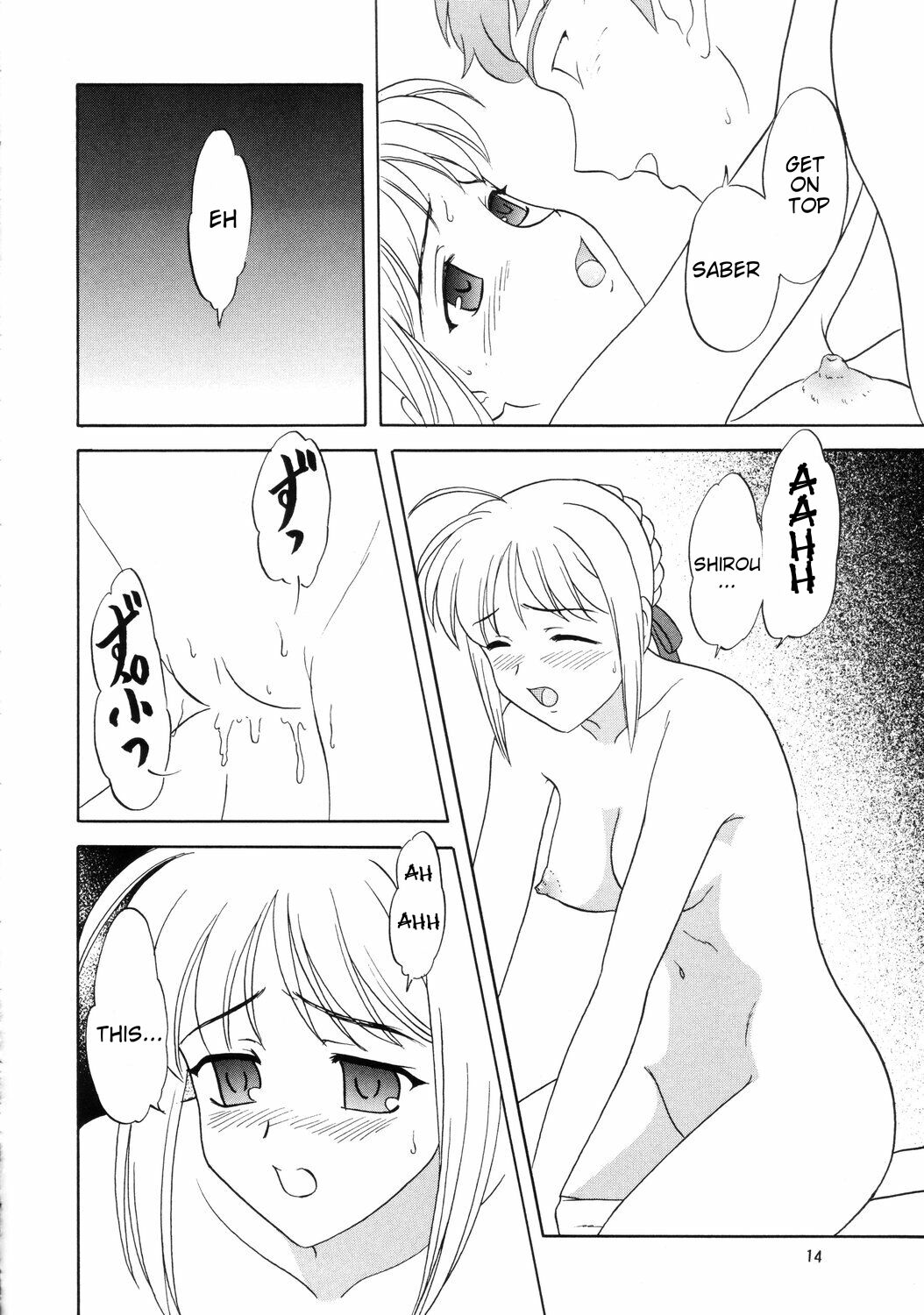 Lunch Box 62 - King's Lunch - Page 13