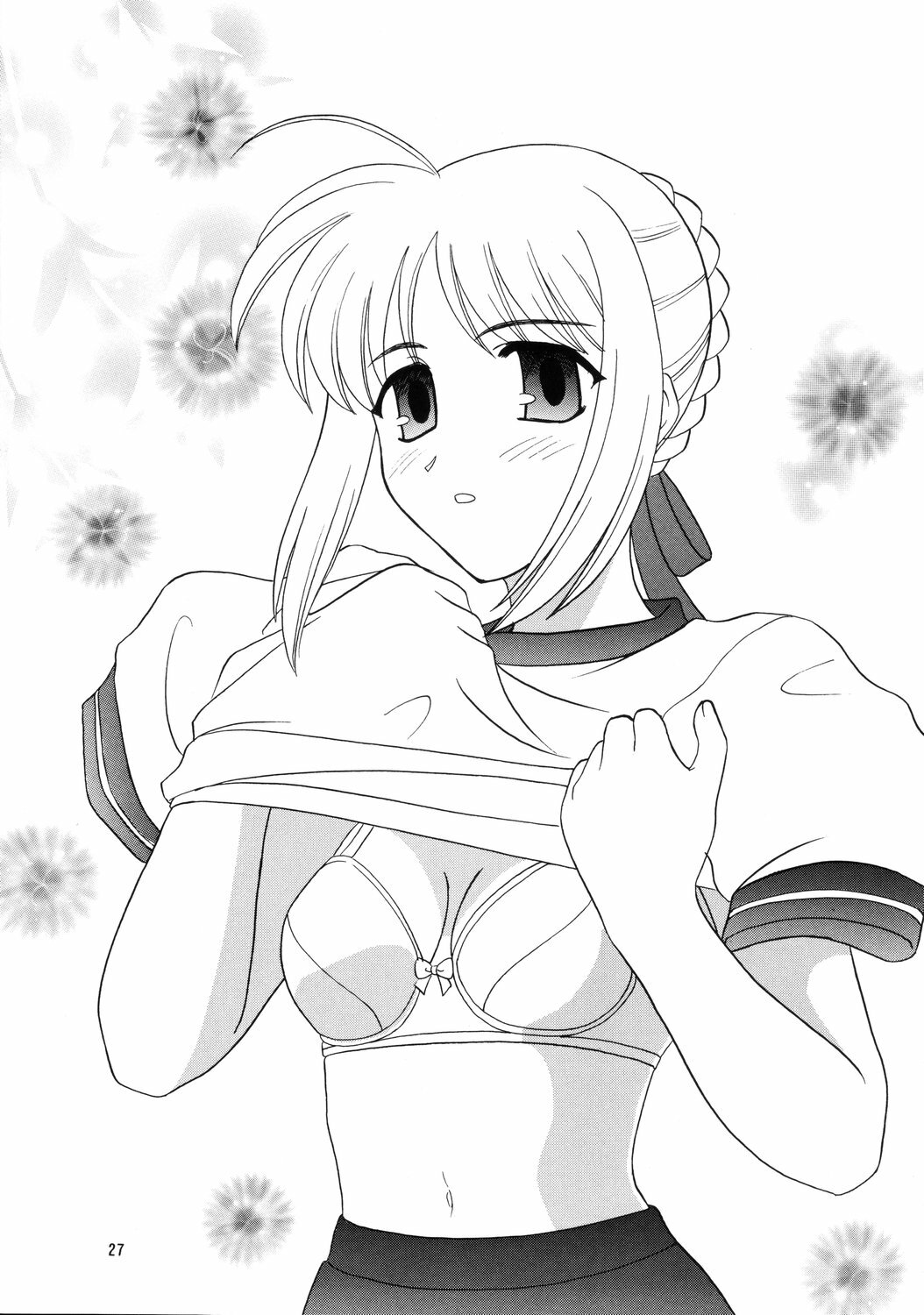 Lunch Box 62 - King's Lunch - Page 26