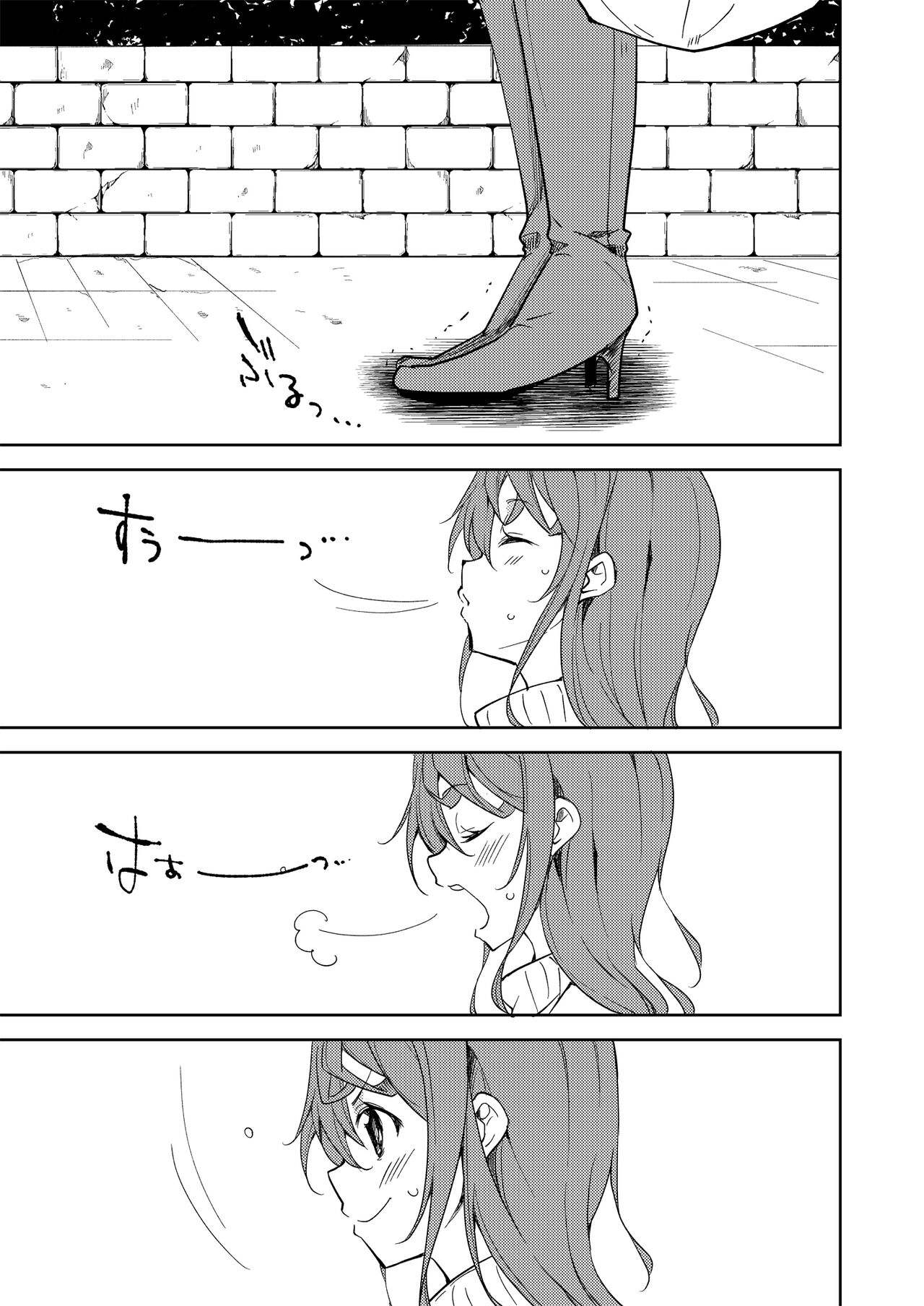 Shoujo M Soushuuhen Joukan - Page 236