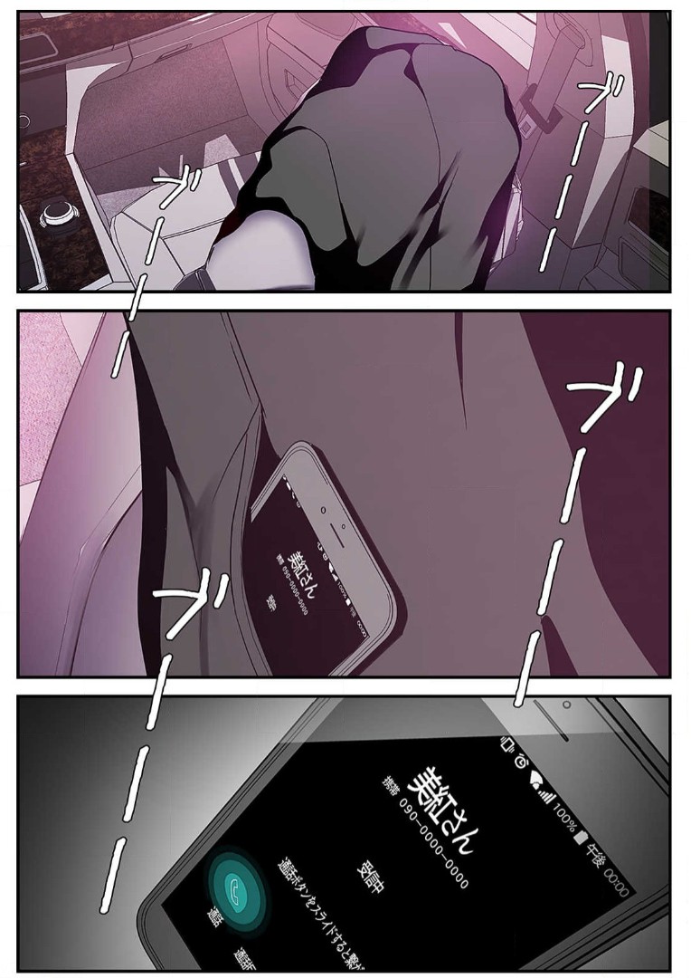 Subarashiki Shinsekai 2 - Page 146
