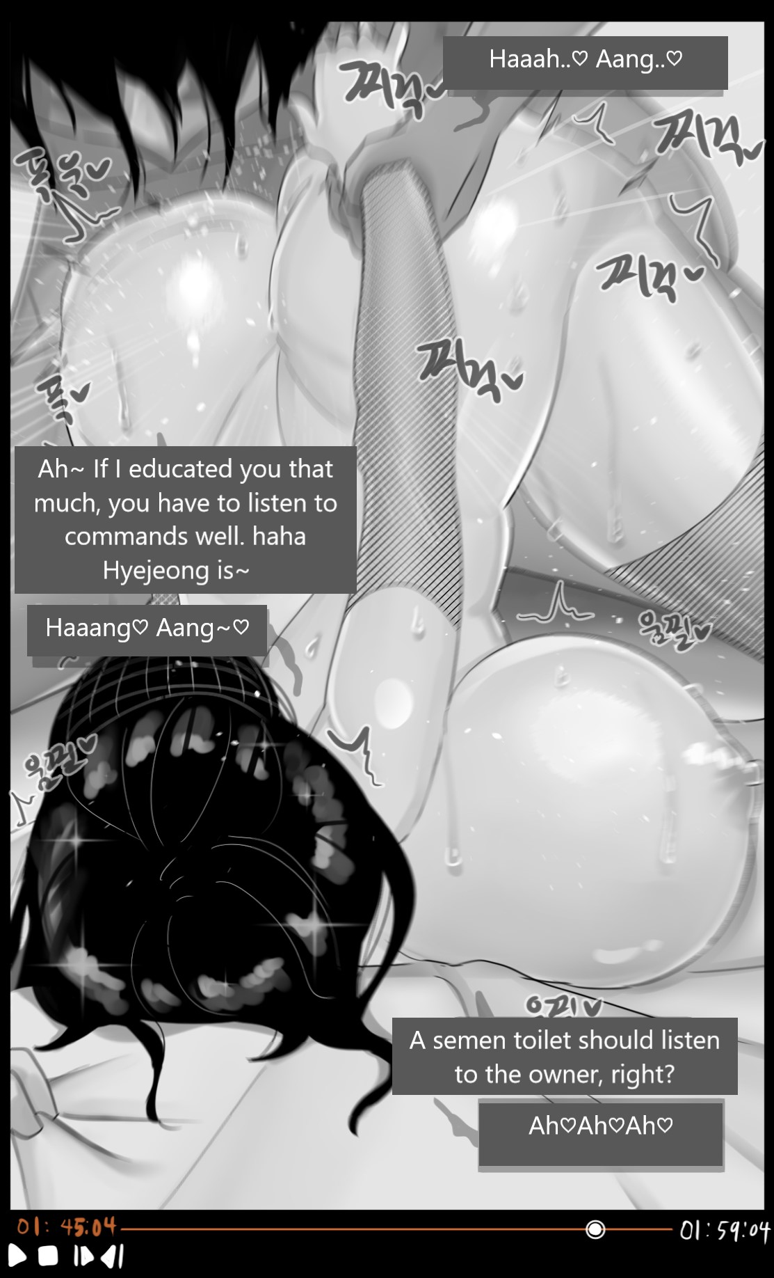 Lim Hye-jung - Page 72
