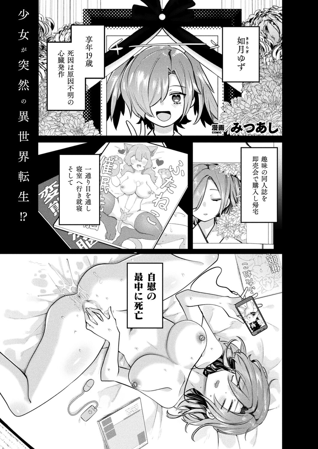Preview page 1