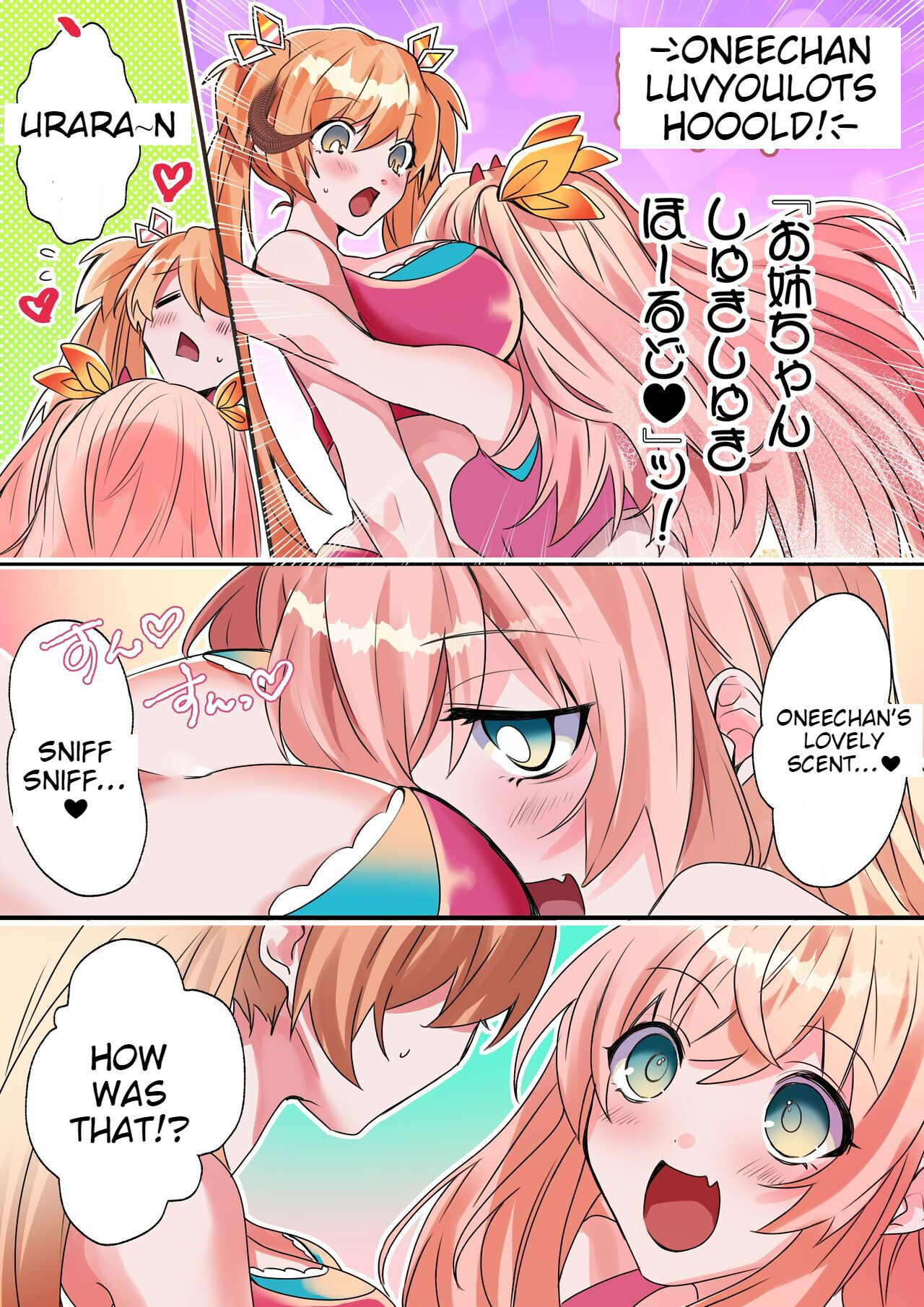 Imouto Work - Page 11