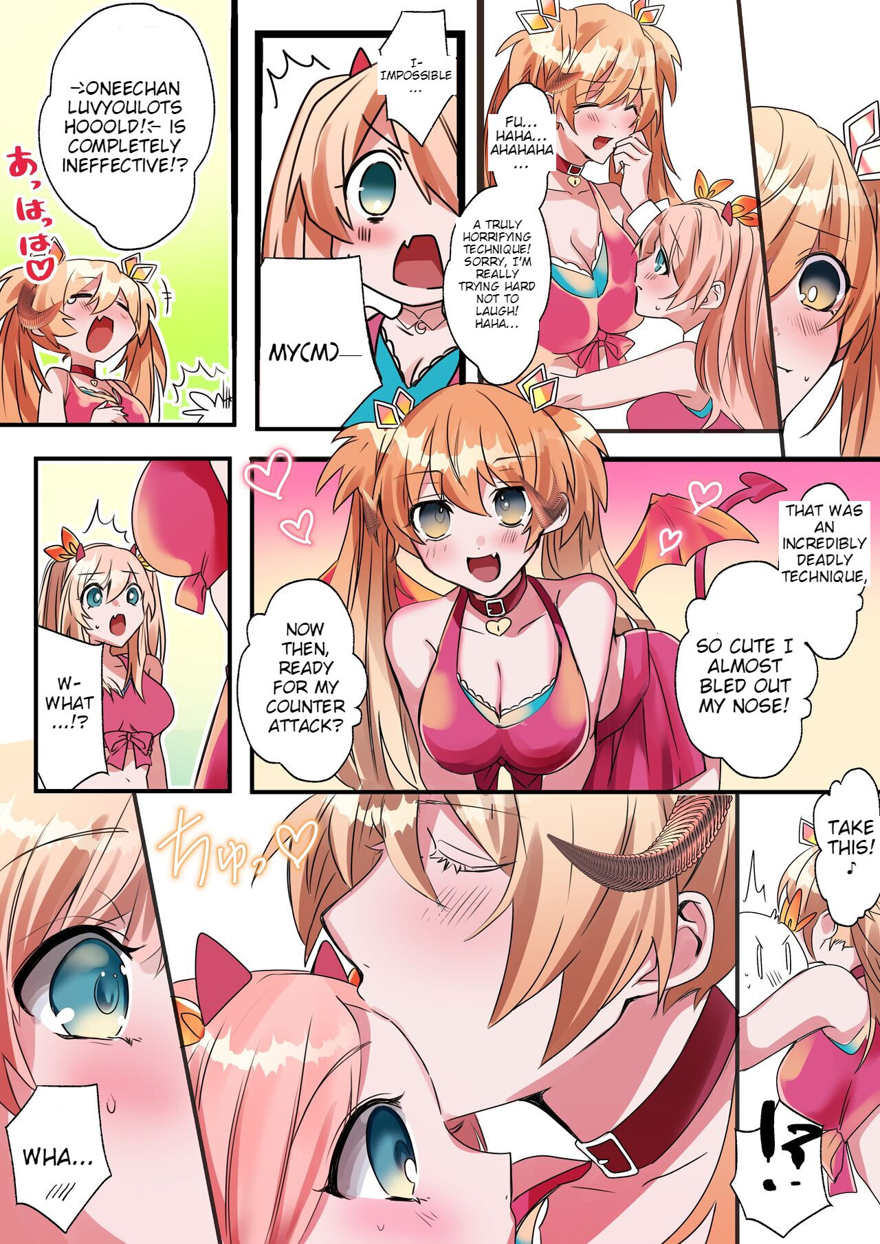Imouto Work - Page 12