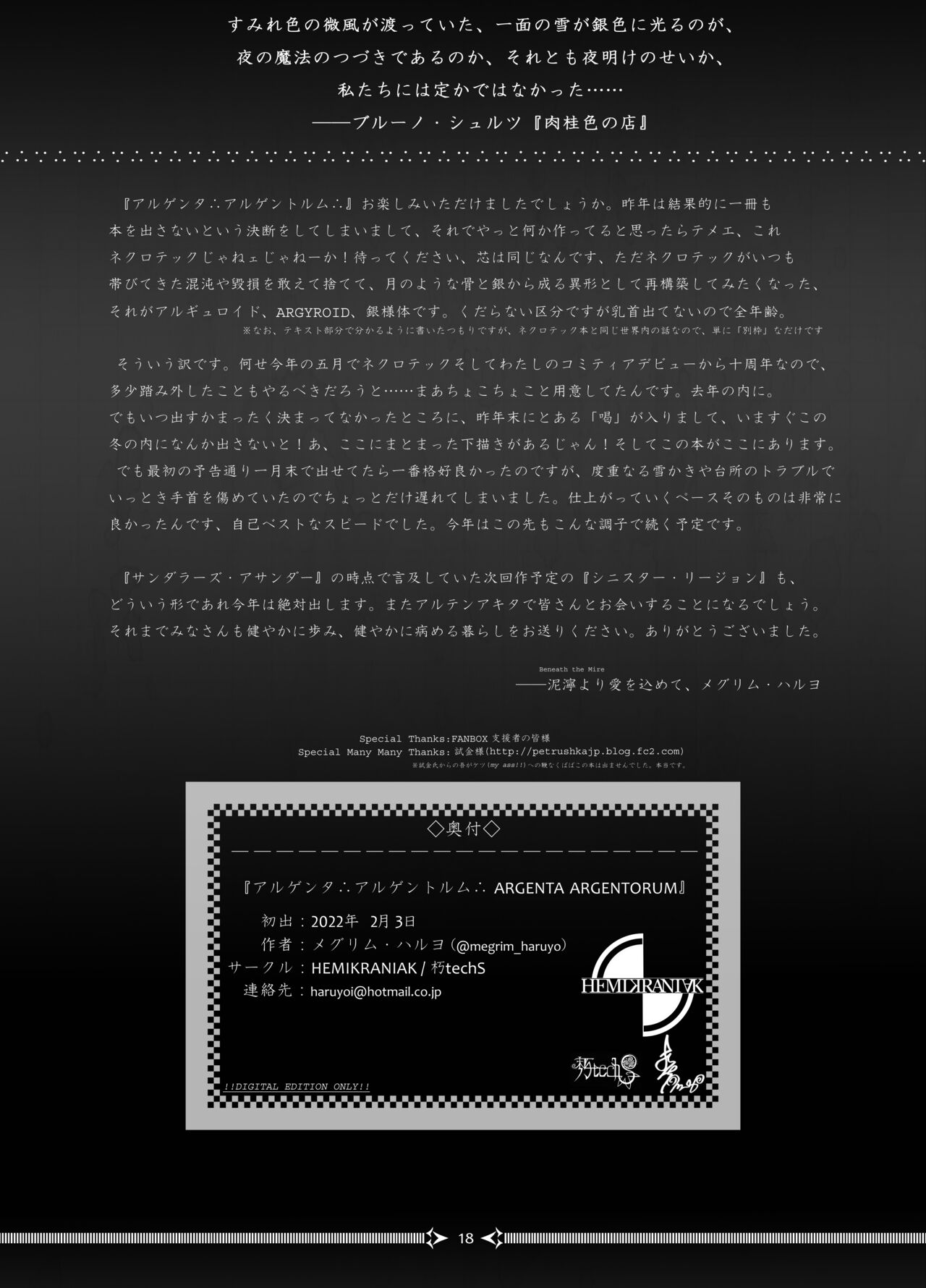 ArgentaArgentorum - Page 18